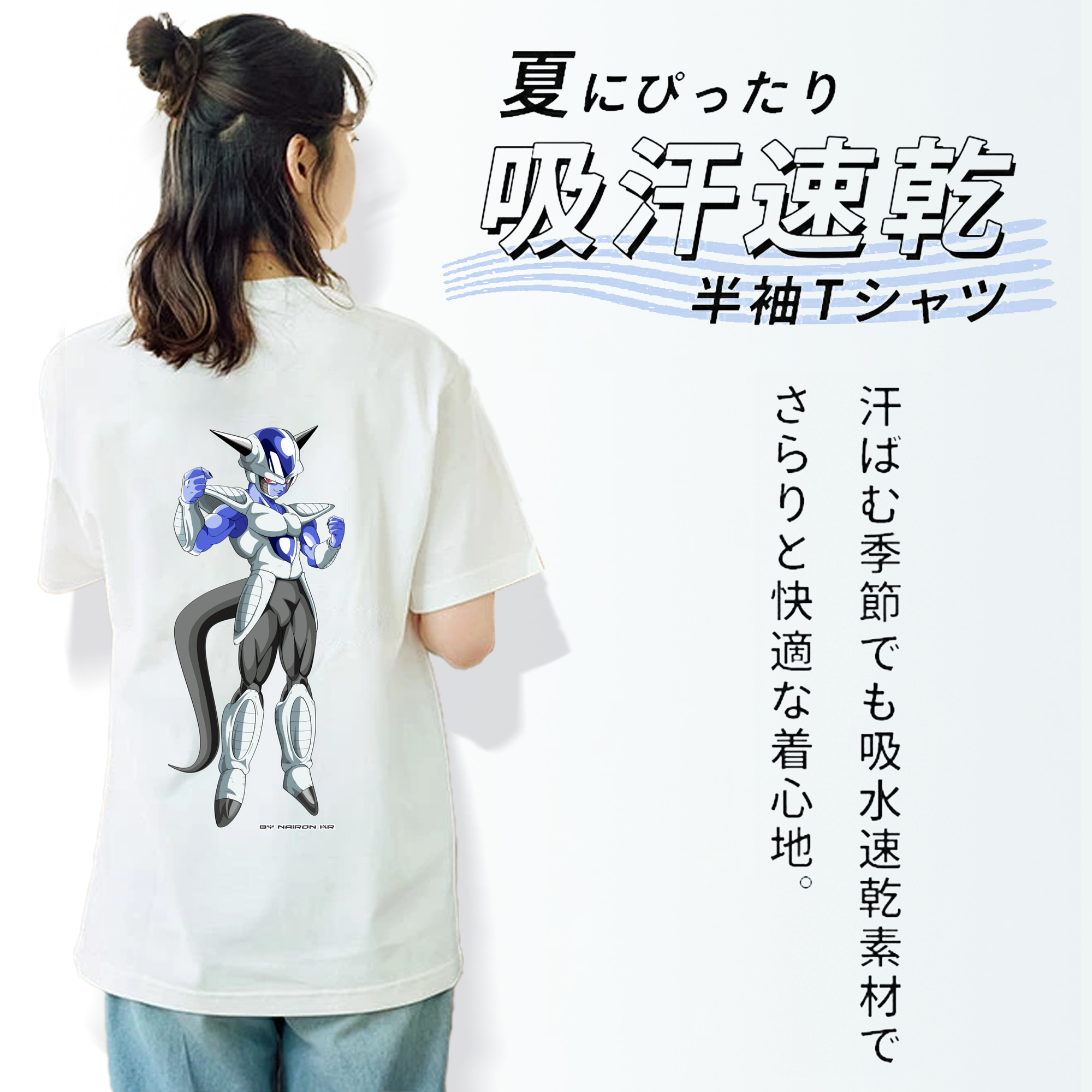 ドラゴンボール フリーザ DRAGON BALL Frieza レディース半袖Tシャツ(バックプリント)