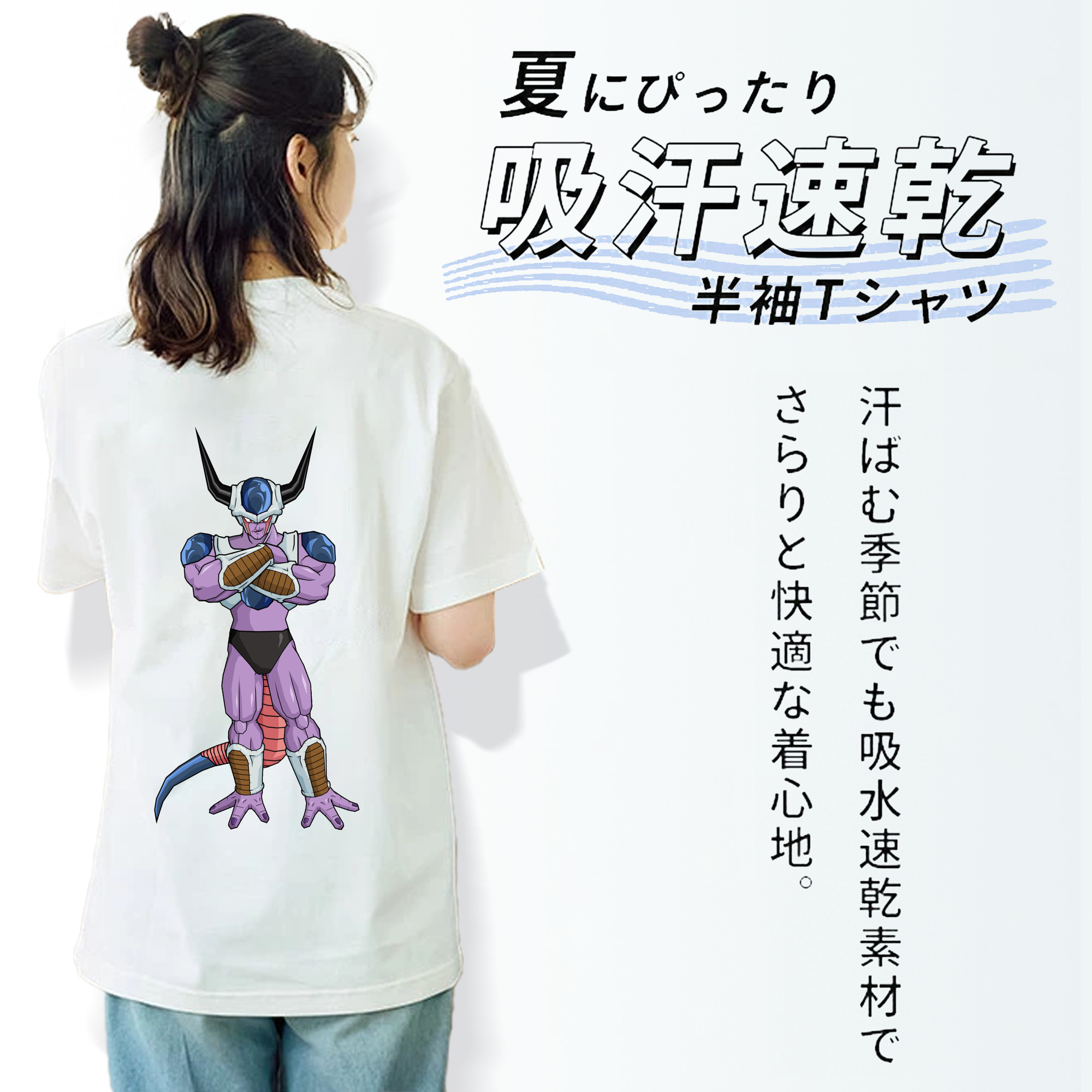 ドラゴンボール フリーザ DRAGON BALL Frieza レディース半袖Tシャツ(バックプリント)