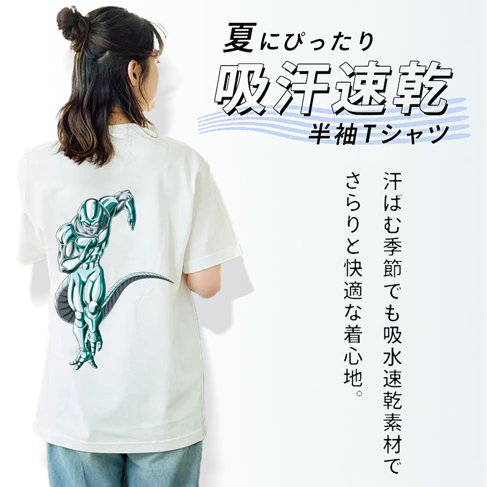 ドラゴンボール フリーザ DRAGON BALL Frieza レディース半袖Tシャツ(バックプリント)