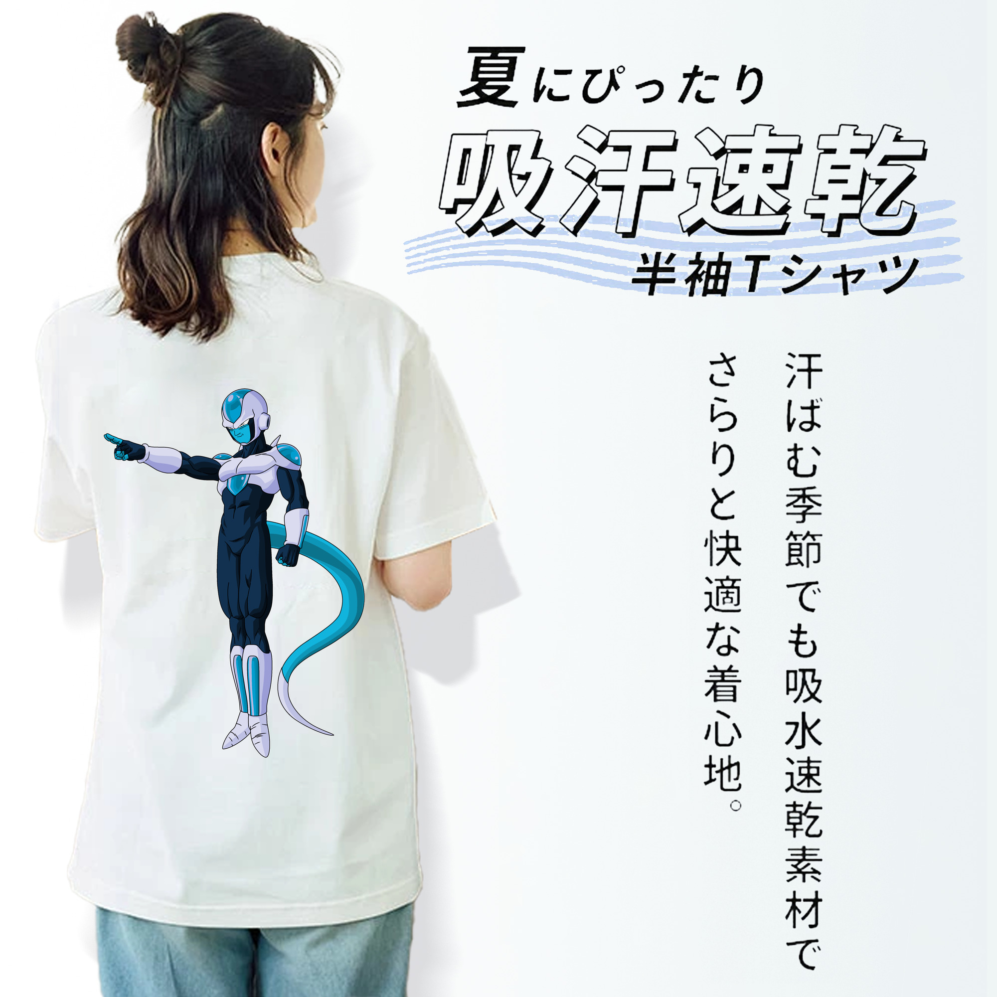 ドラゴンボール フリーザ DRAGON BALL Frieza レディース半袖Tシャツ(バックプリント)