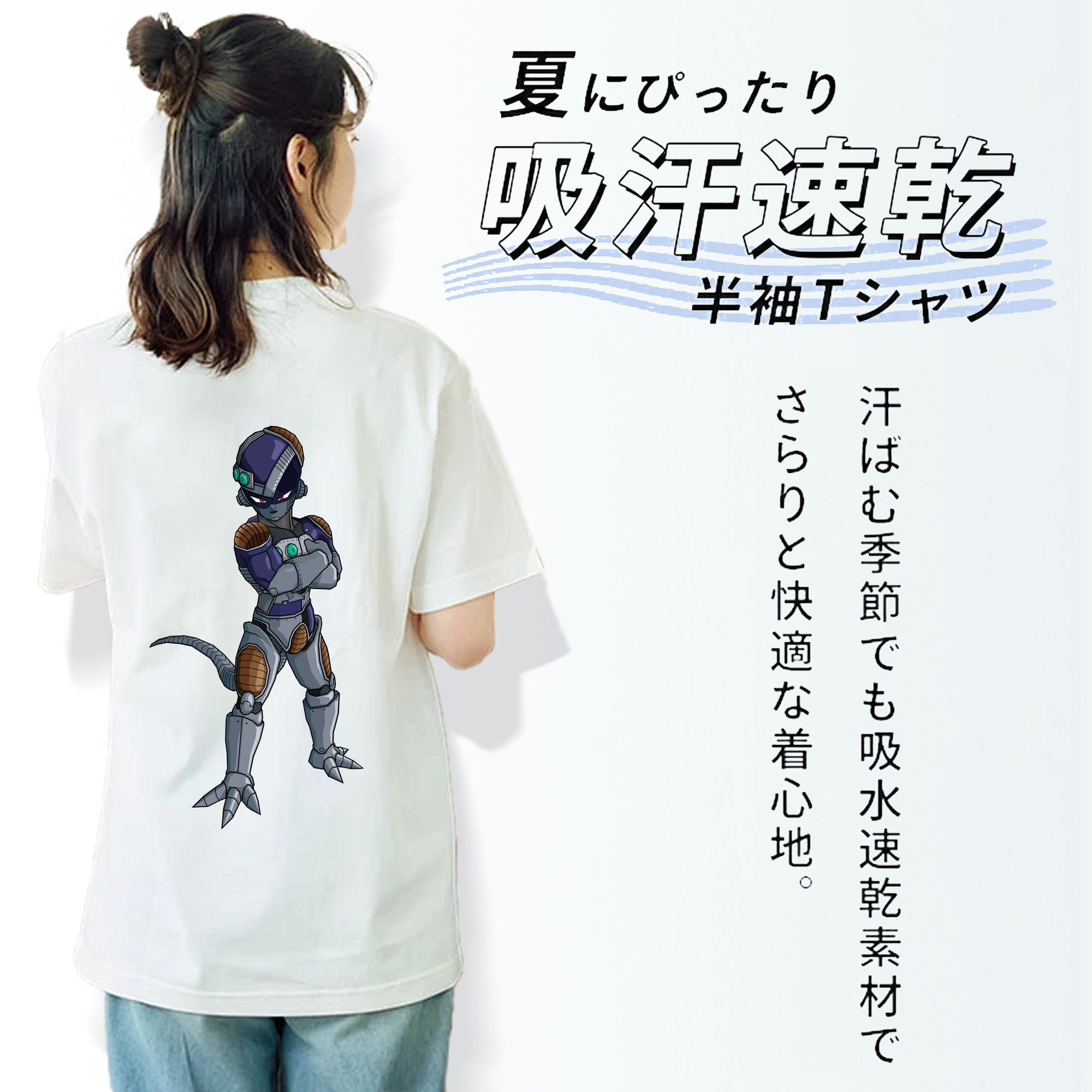 ドラゴンボール フリーザ DRAGON BALL Frieza レディース半袖Tシャツ(バックプリント)