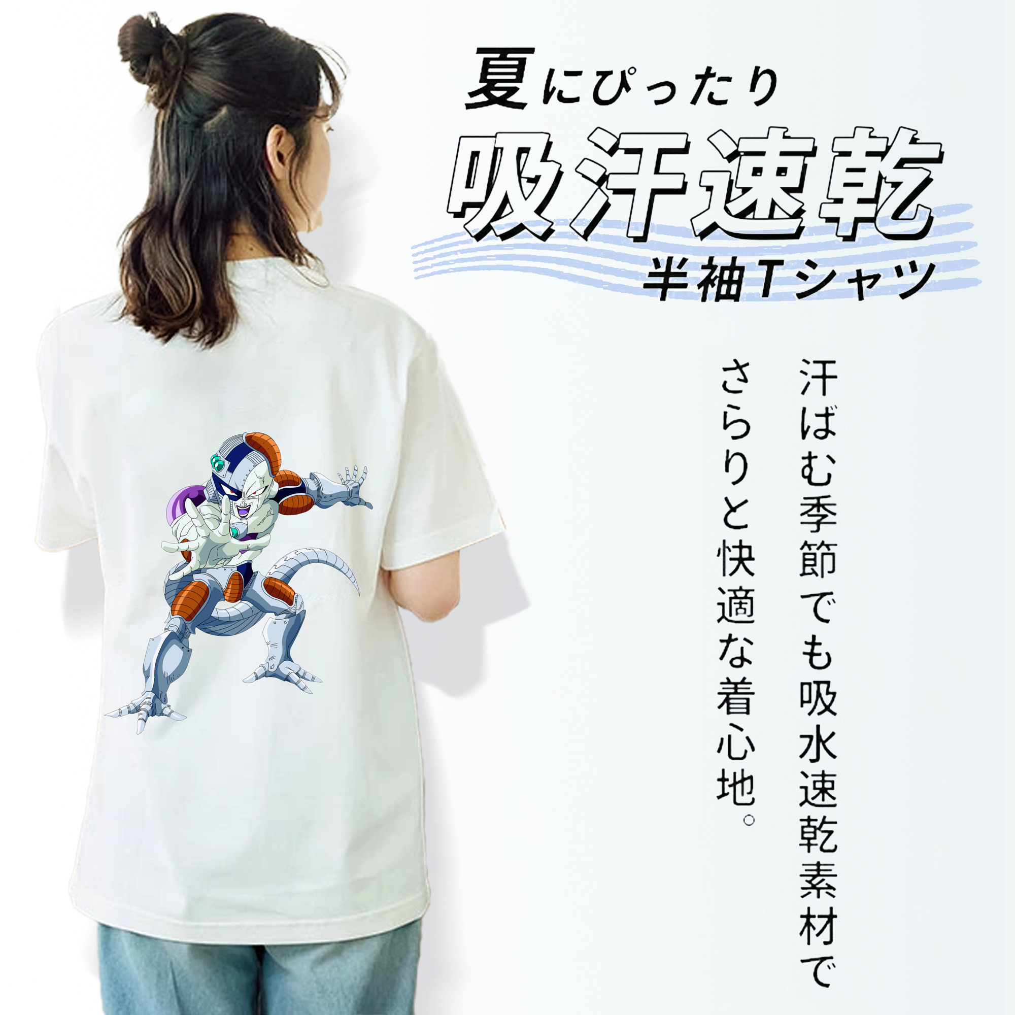 ドラゴンボール フリーザ DRAGON BALL Frieza レディース半袖Tシャツ(バックプリント)