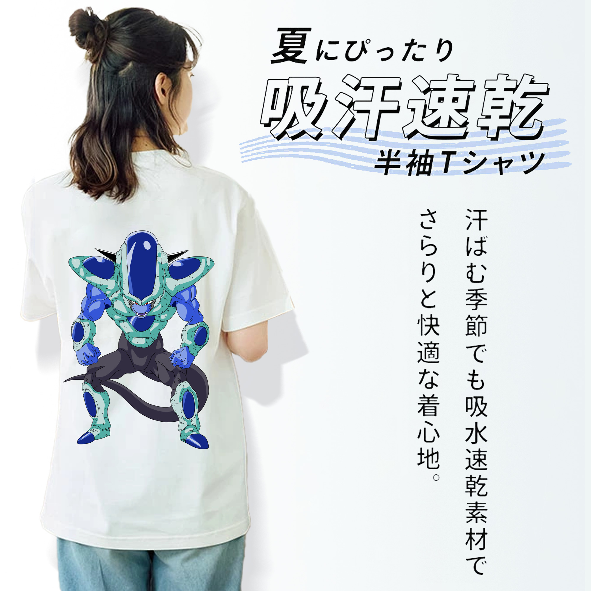 ドラゴンボール フリーザ DRAGON BALL Frieza レディース半袖Tシャツ(バックプリント)