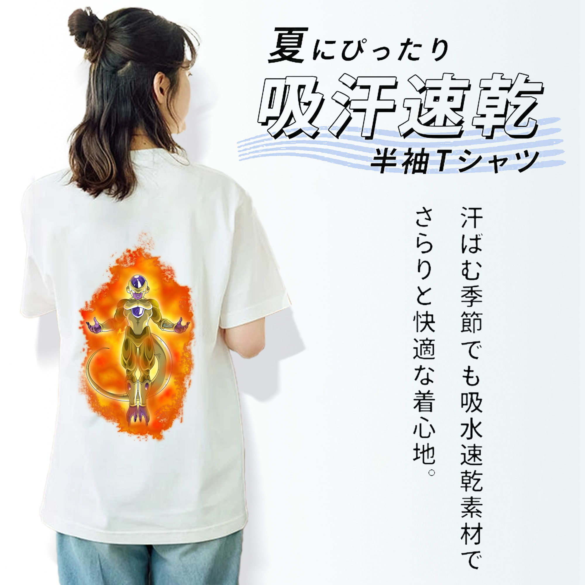ドラゴンボール フリーザ DRAGON BALL Frieza レディース半袖Tシャツ(バックプリント)