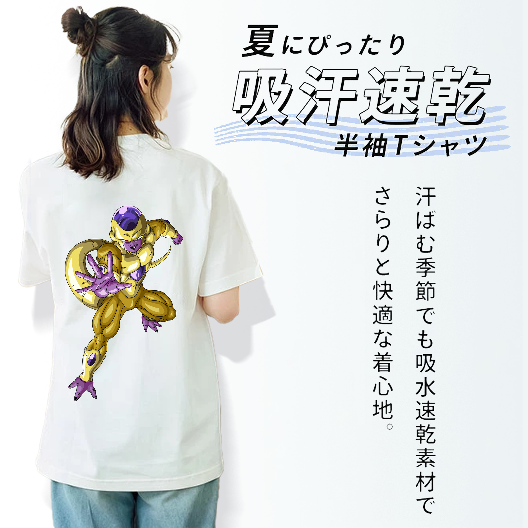 ドラゴンボール フリーザ DRAGON BALL Frieza レディース半袖Tシャツ(バックプリント)