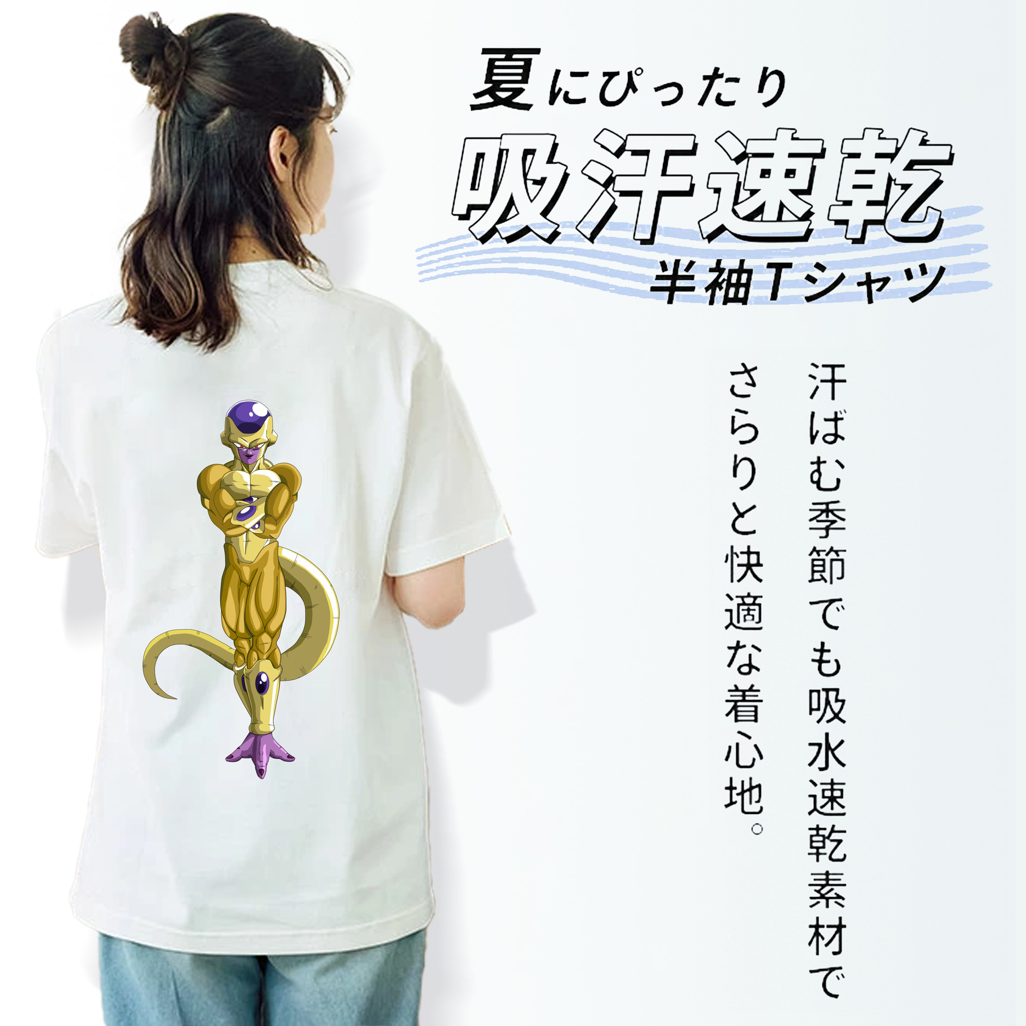 ドラゴンボール フリーザ DRAGON BALL Frieza レディース半袖Tシャツ(バックプリント)