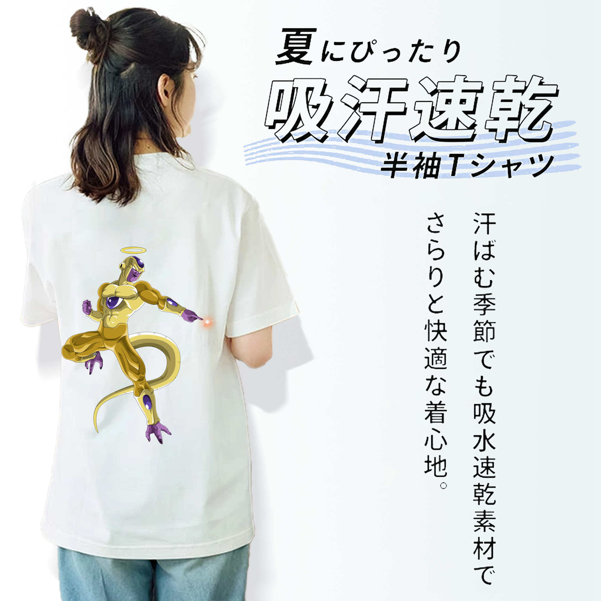 ドラゴンボール フリーザ DRAGON BALL Frieza レディース半袖Tシャツ(バックプリント)