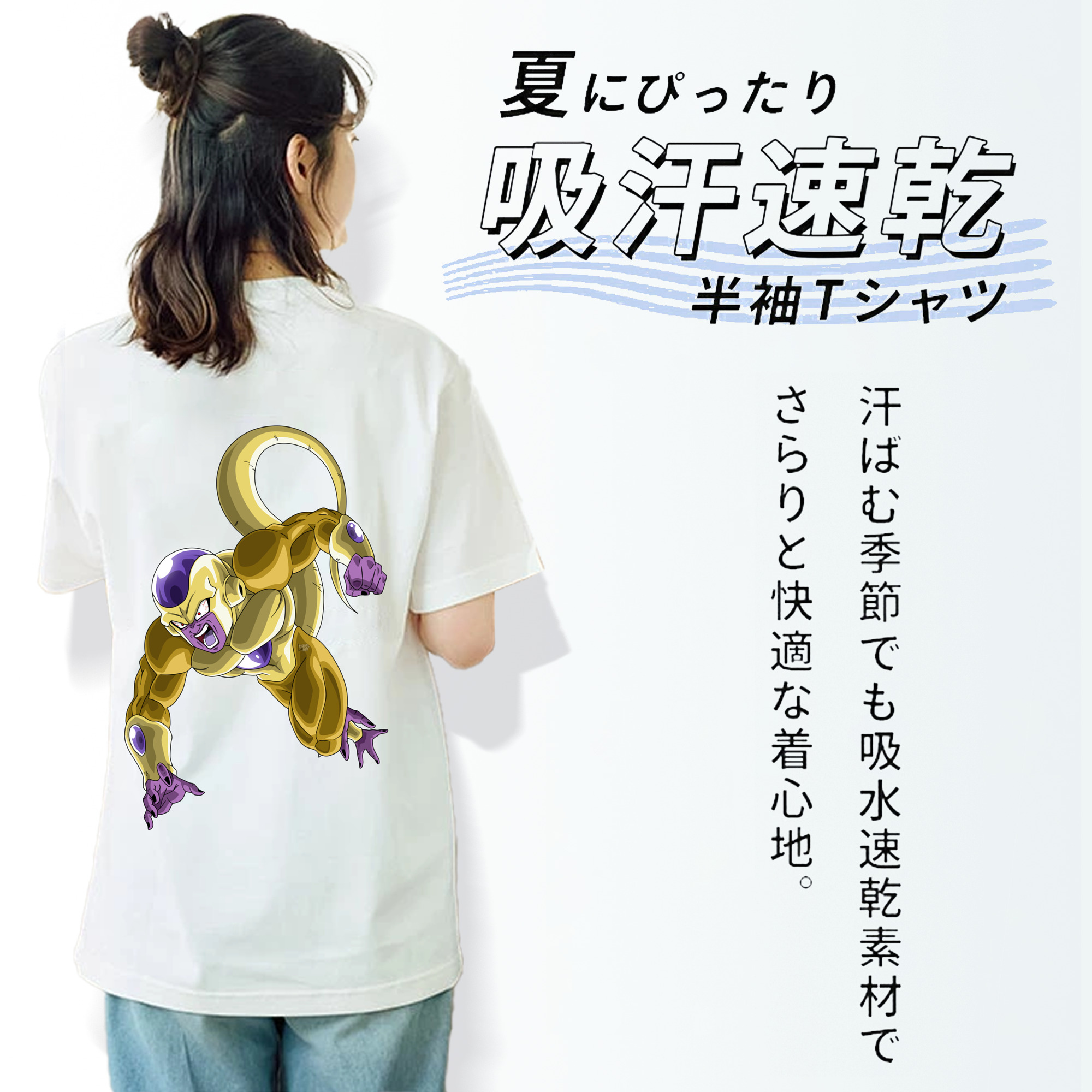 ドラゴンボール フリーザ DRAGON BALL Frieza レディース半袖Tシャツ(バックプリント)