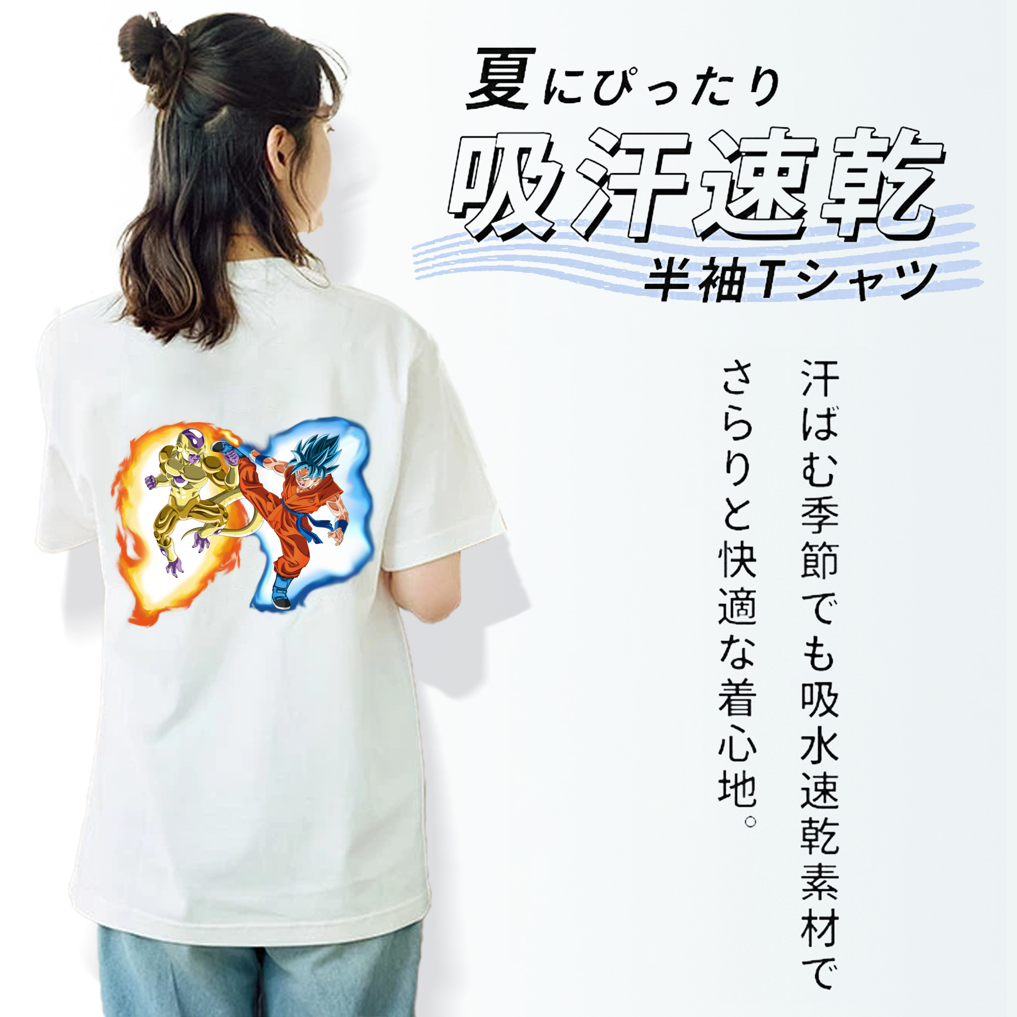 ドラゴンボール フリーザ DRAGON BALL Frieza レディース半袖Tシャツ(バックプリント)