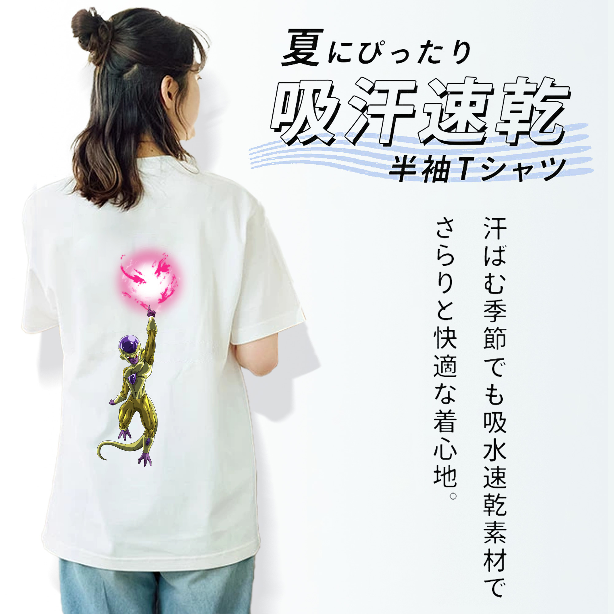 ドラゴンボール フリーザ DRAGON BALL Frieza レディース半袖Tシャツ(バックプリント)