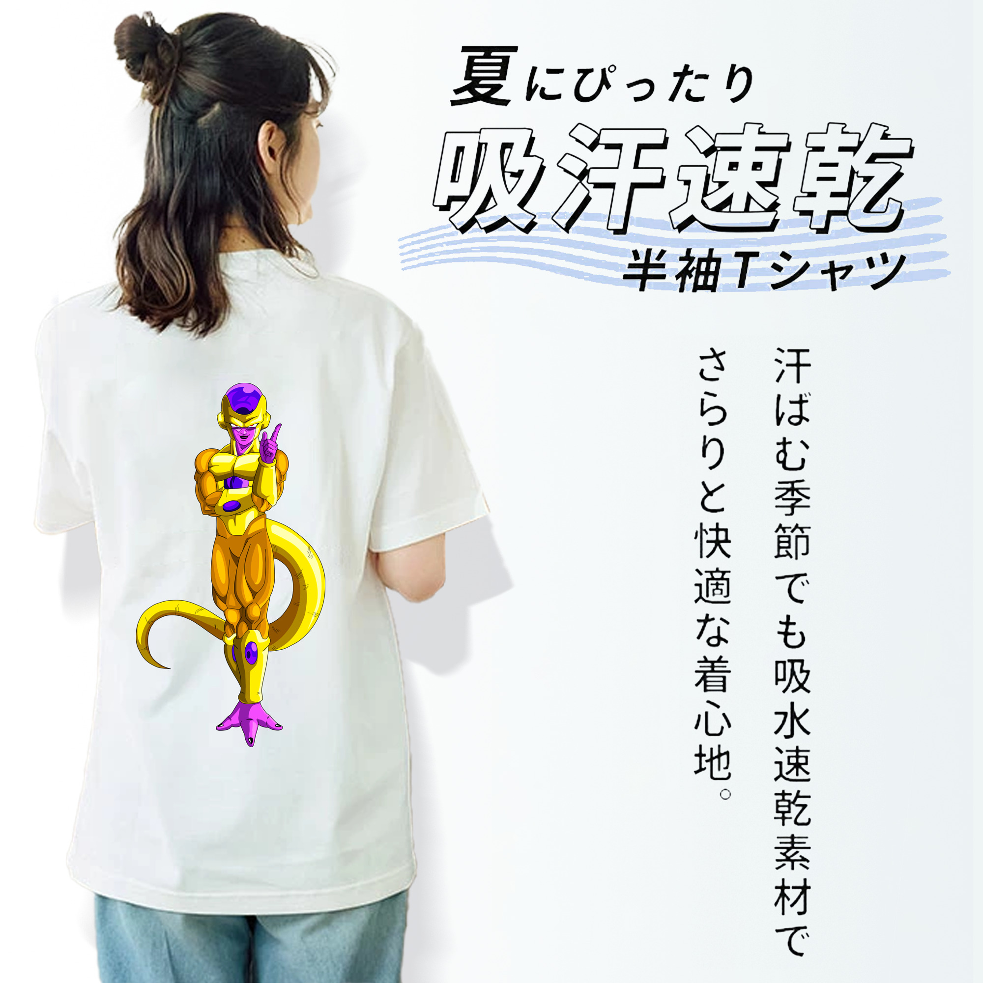 ドラゴンボール フリーザ DRAGON BALL Frieza レディース半袖Tシャツ(バックプリント)