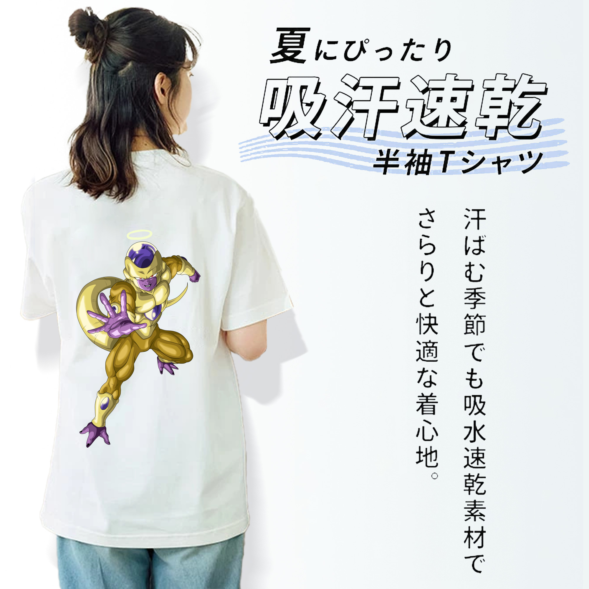 ドラゴンボール フリーザ DRAGON BALL Frieza レディース半袖Tシャツ(バックプリント)