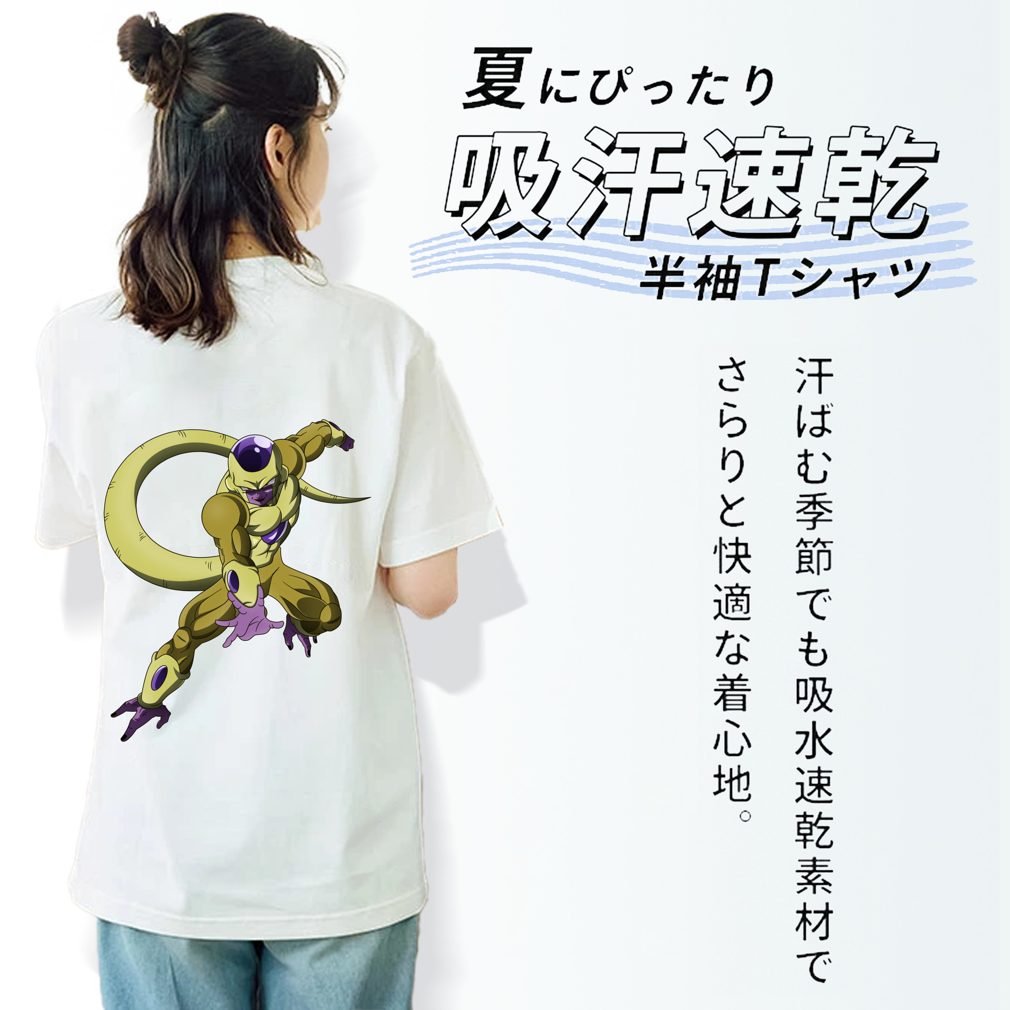 ドラゴンボール フリーザ DRAGON BALL Frieza レディース半袖Tシャツ(バックプリント)