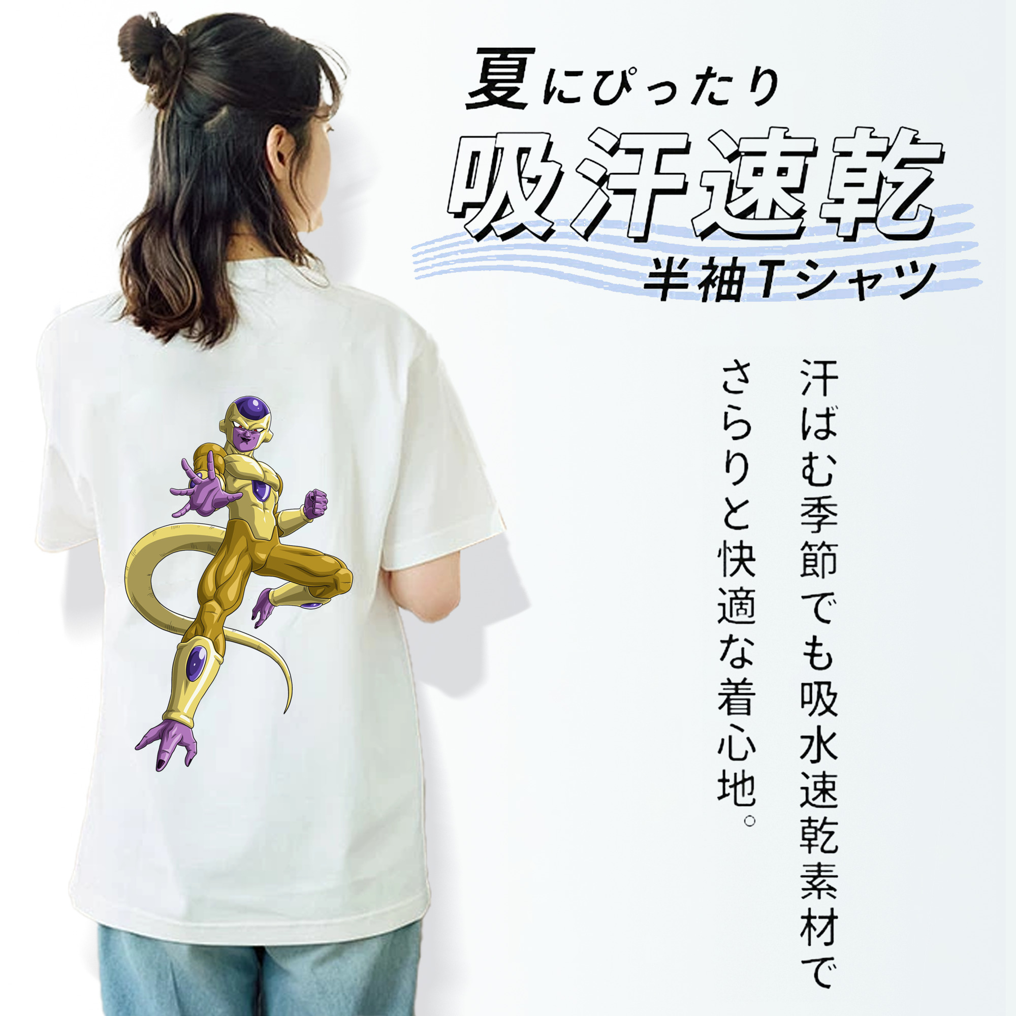 ドラゴンボール フリーザ DRAGON BALL Frieza レディース半袖Tシャツ(バックプリント)