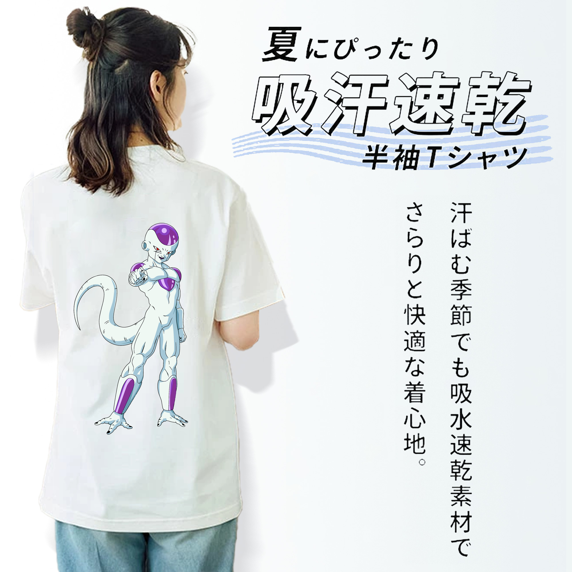 ドラゴンボール フリーザ DRAGON BALL Frieza レディース半袖Tシャツ(バックプリント)
