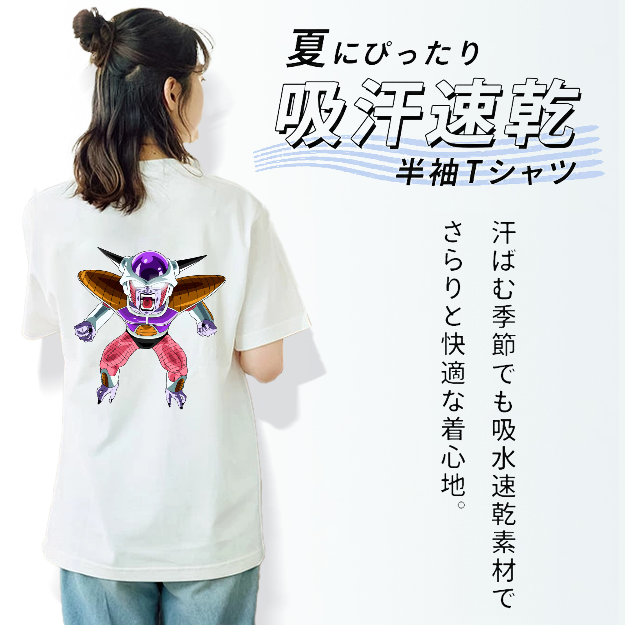 ドラゴンボール フリーザ DRAGON BALL Frieza レディース半袖Tシャツ(バックプリント)