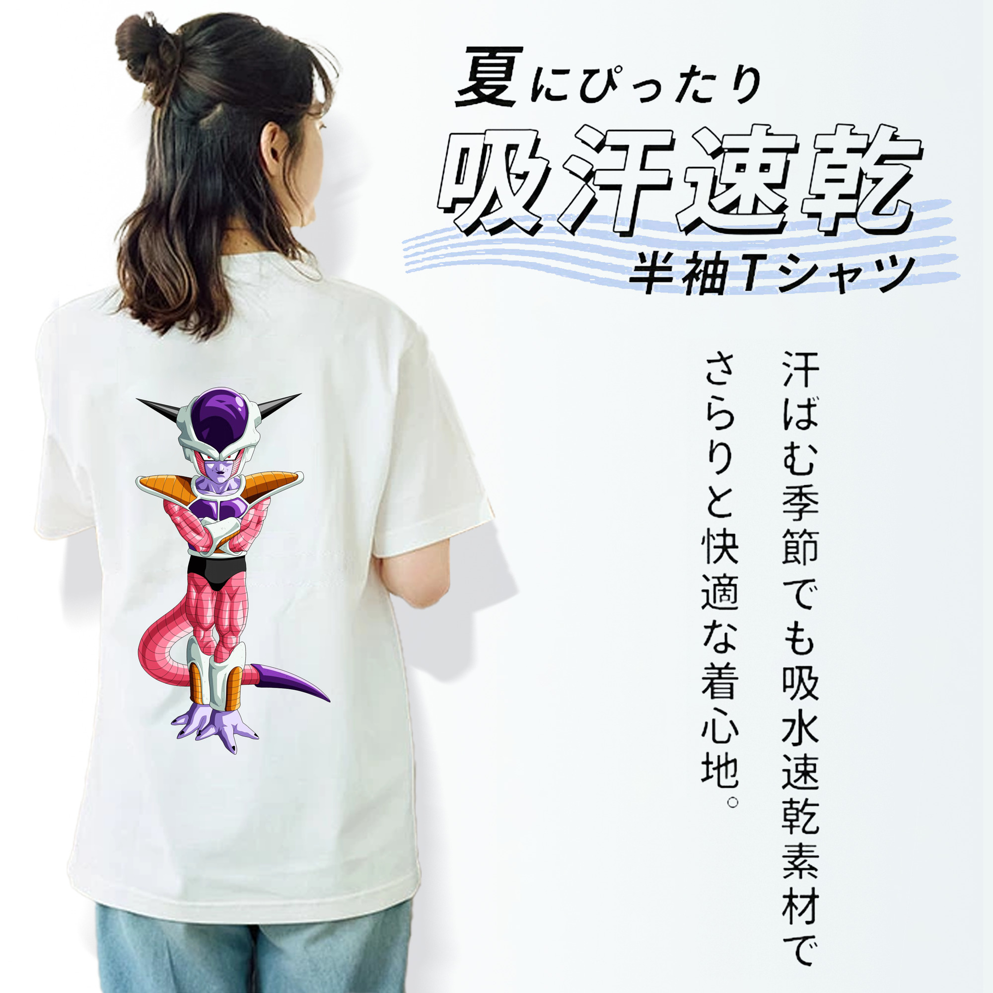 ドラゴンボール フリーザ DRAGON BALL Frieza レディース半袖Tシャツ(バックプリント)