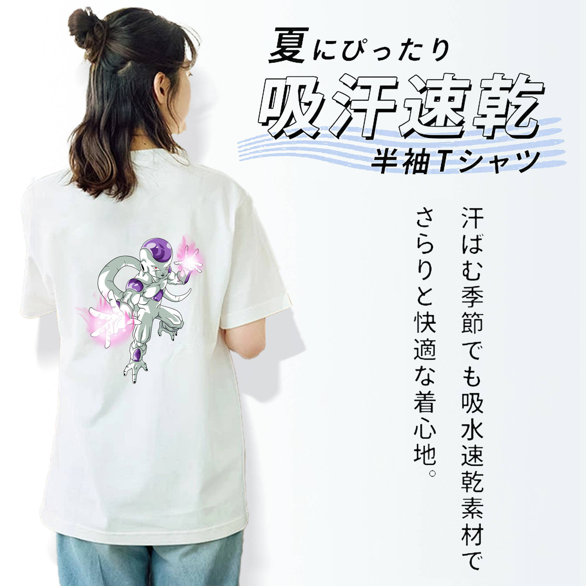 ドラゴンボール フリーザ DRAGON BALL Frieza レディース半袖Tシャツ(バックプリント)