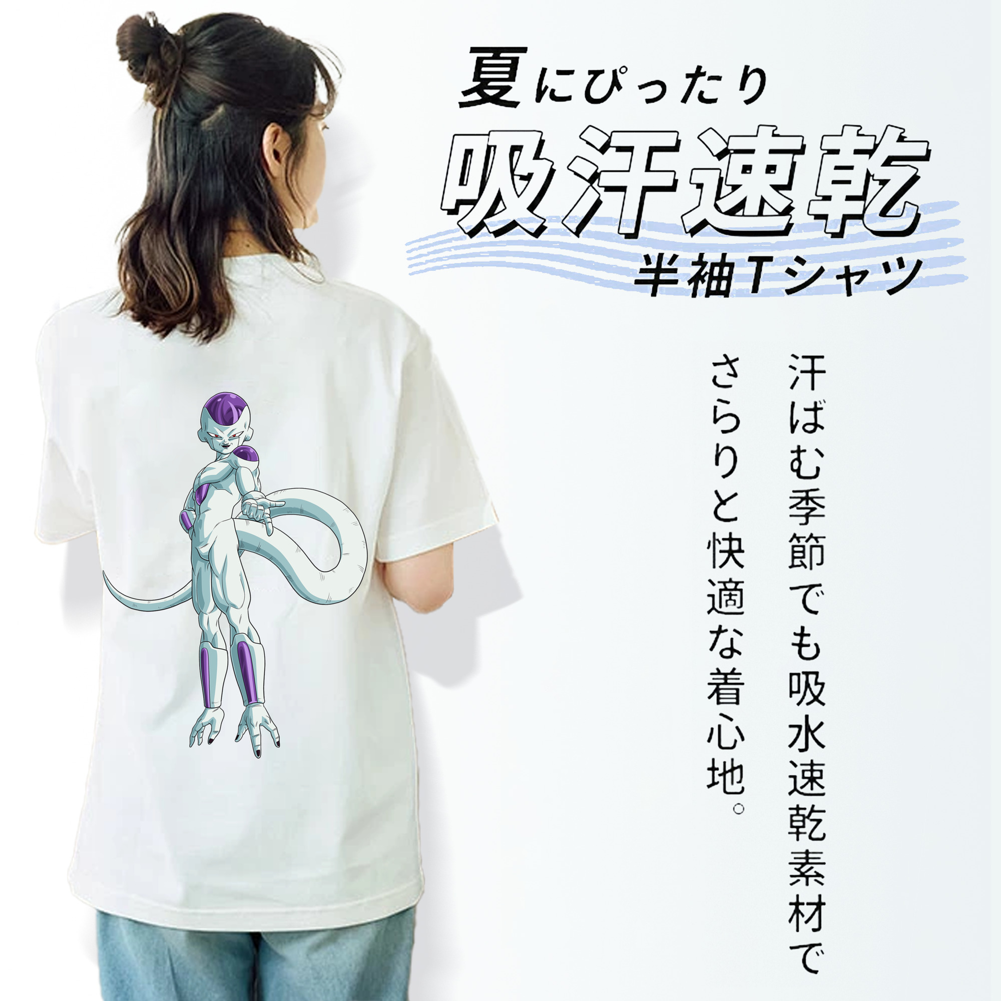 ドラゴンボール フリーザ DRAGON BALL Frieza レディース半袖Tシャツ(バックプリント)