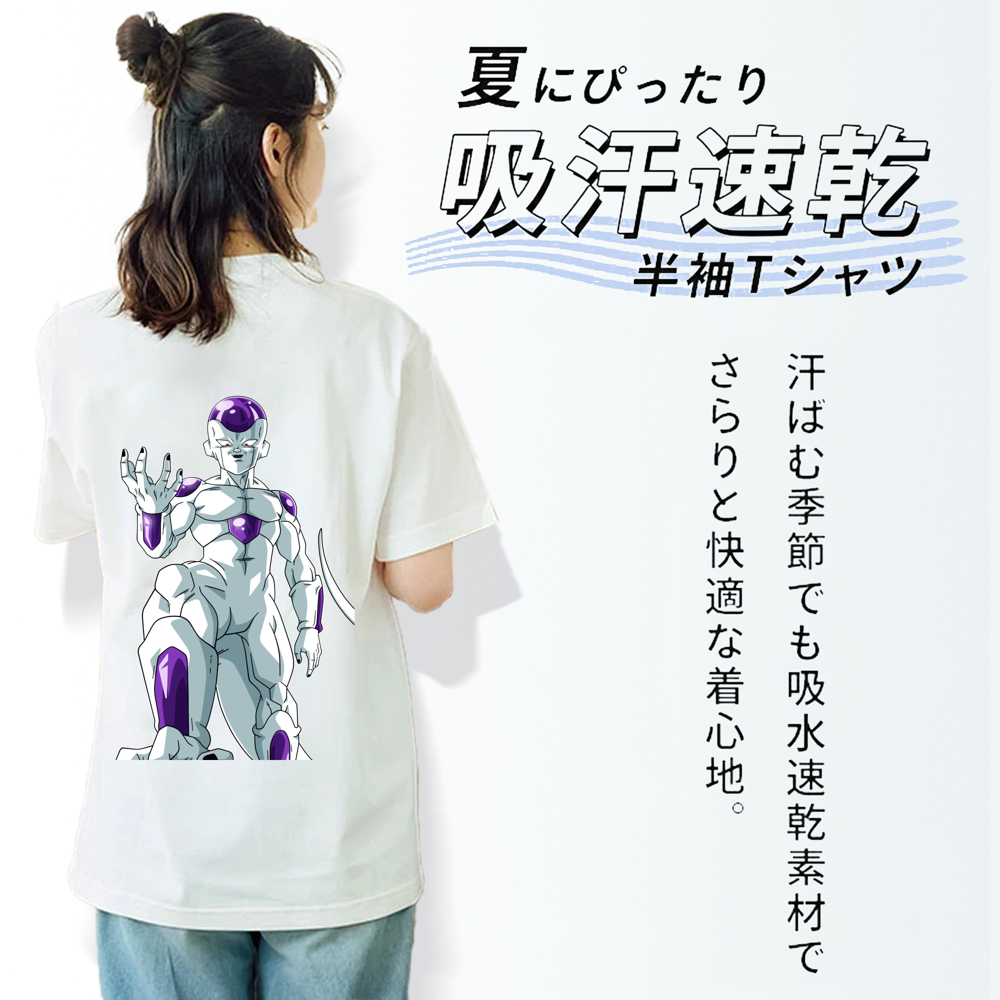 ドラゴンボール フリーザ DRAGON BALL Frieza レディース半袖Tシャツ(バックプリント)