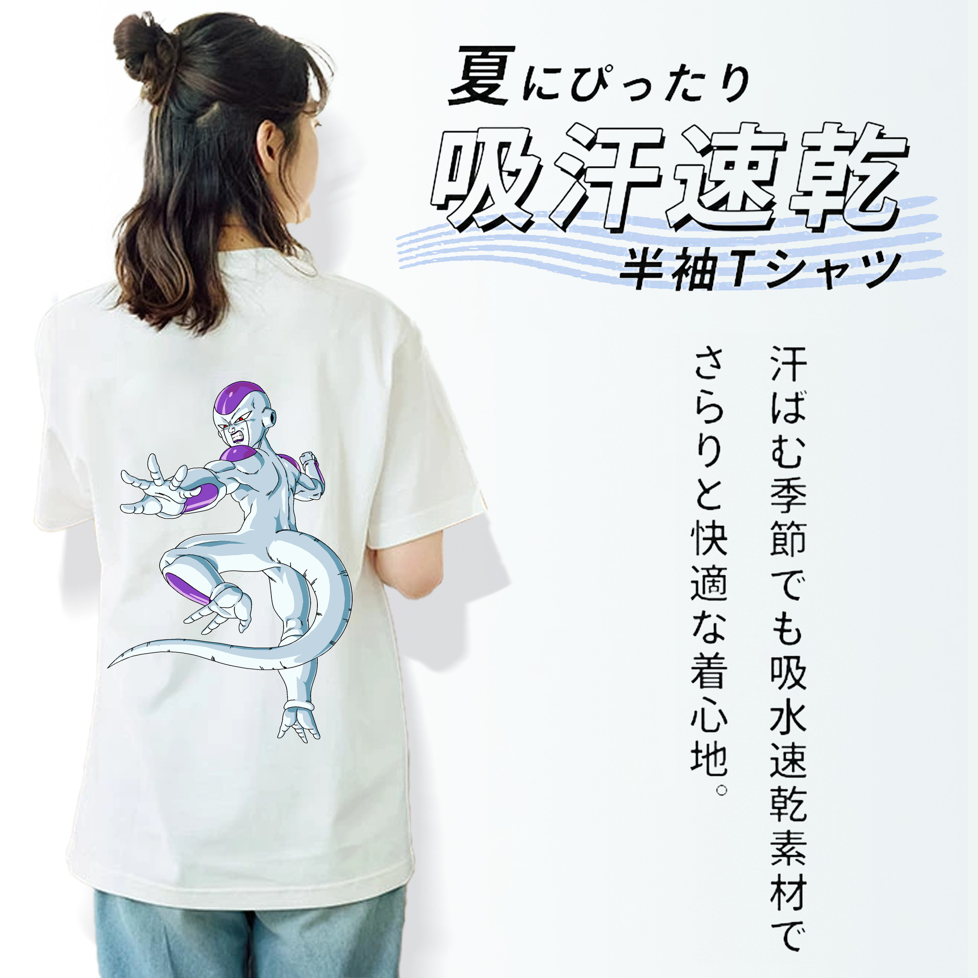 ドラゴンボール フリーザ DRAGON BALL Frieza レディース半袖Tシャツ(バックプリント)