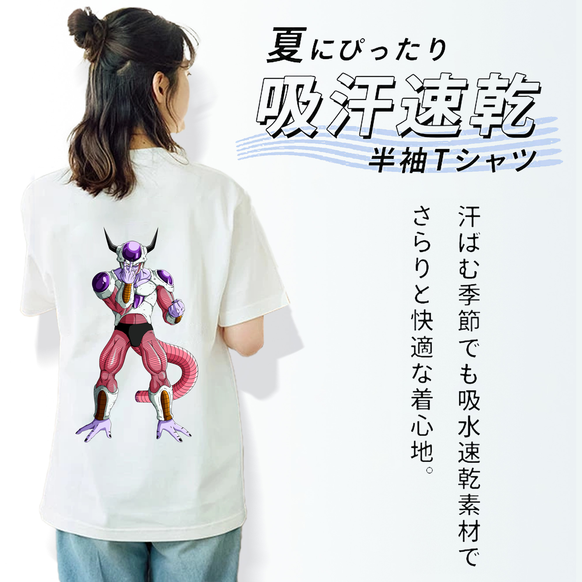 ドラゴンボール フリーザ DRAGON BALL Frieza レディース半袖Tシャツ(バックプリント)