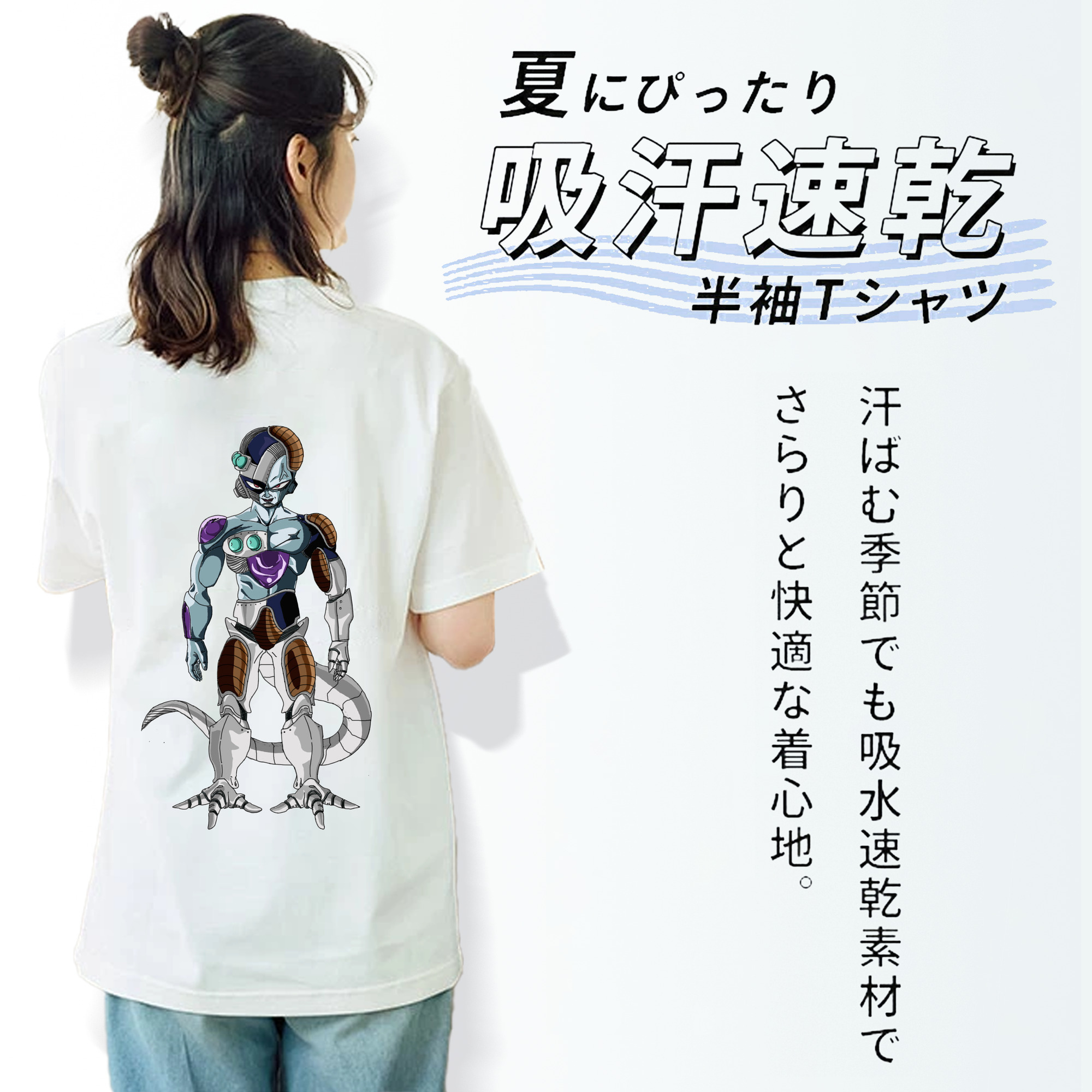 ドラゴンボール クウラ DRAGON BALL Cooler Coora レディース半袖Tシャツ(バックプリント)