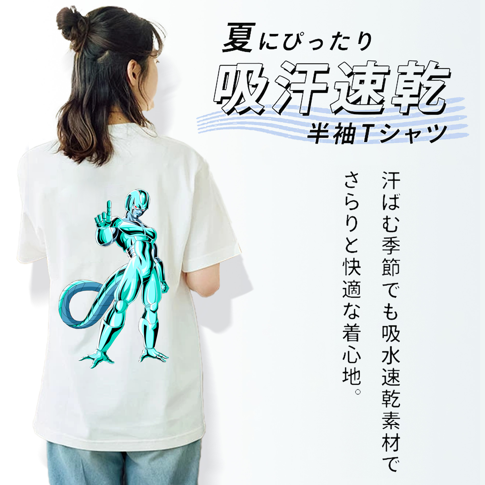 ドラゴンボール クウラ DRAGON BALL Cooler Coora レディース半袖Tシャツ(バックプリント)
