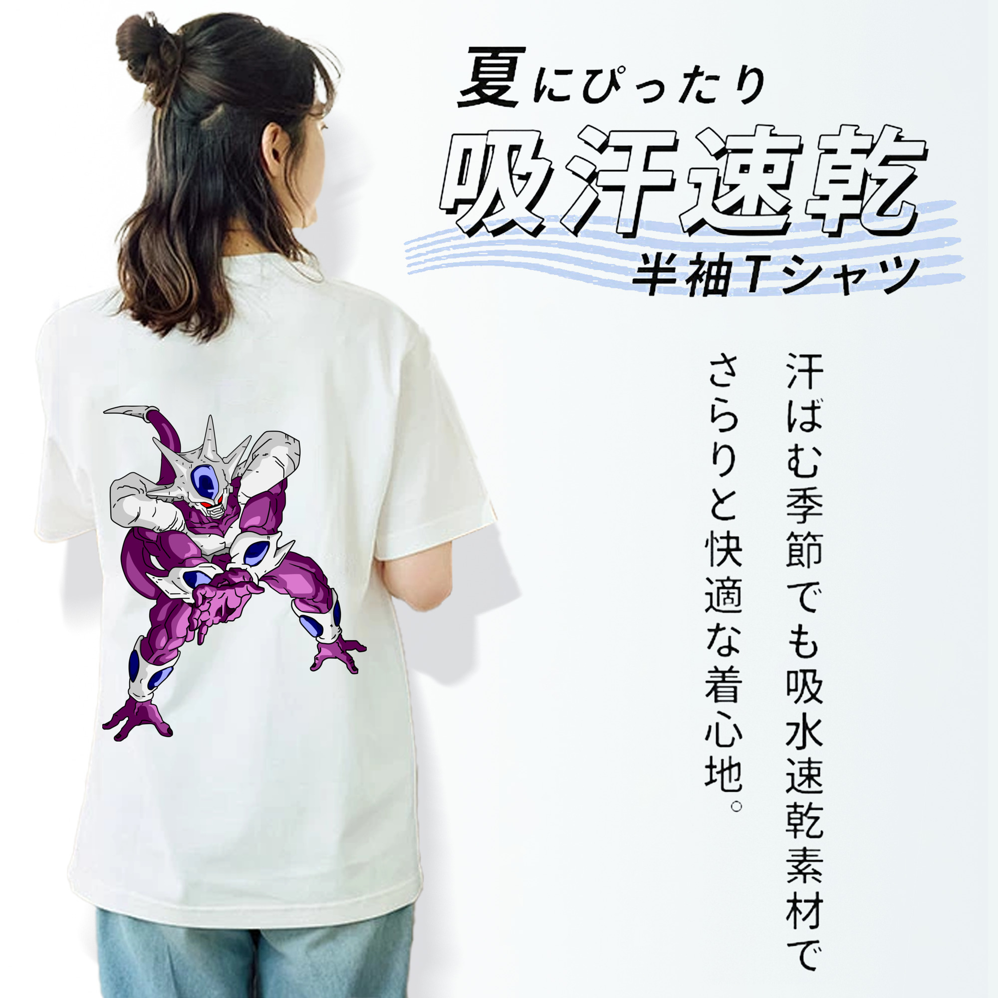 ドラゴンボール クウラ DRAGON BALL Cooler Coora レディース半袖Tシャツ(バックプリント)