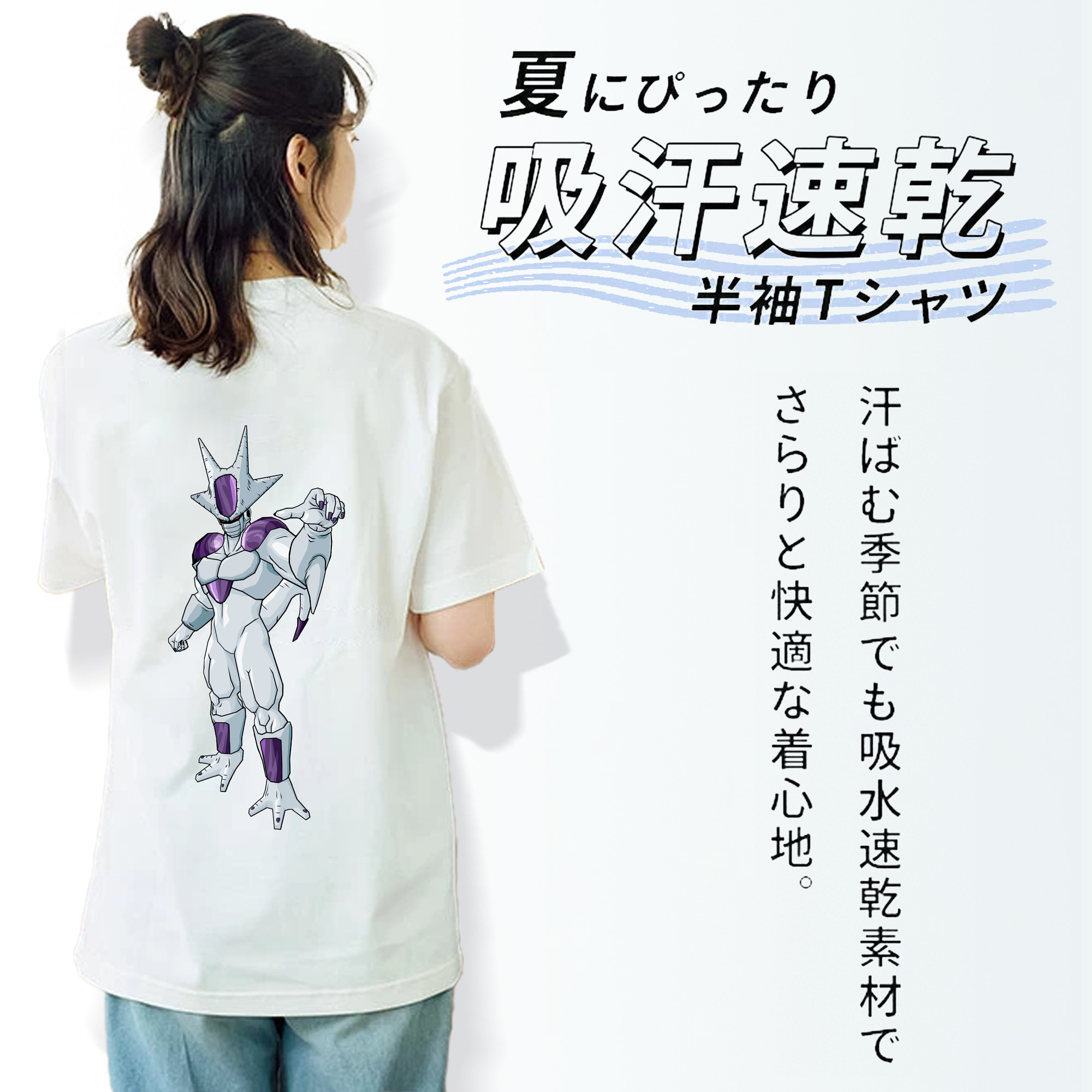 ドラゴンボール クウラ DRAGON BALL Cooler Coora レディース半袖Tシャツ(バックプリント)