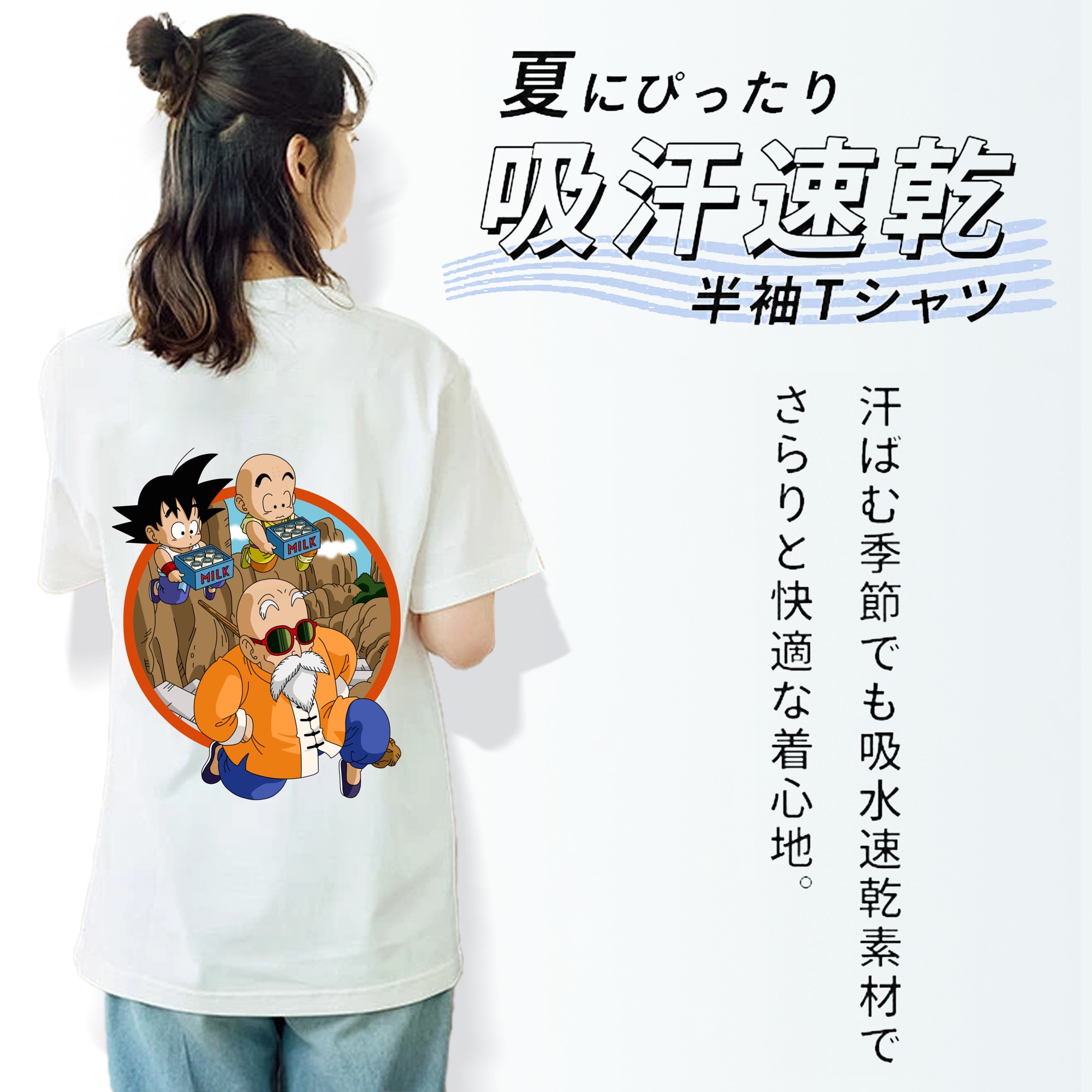 ドラゴンボール 亀仙人（かめせんにん） DRAGON BALL Master Roshi Kame Sennin レディース半袖Tシャツ(バックプリント)