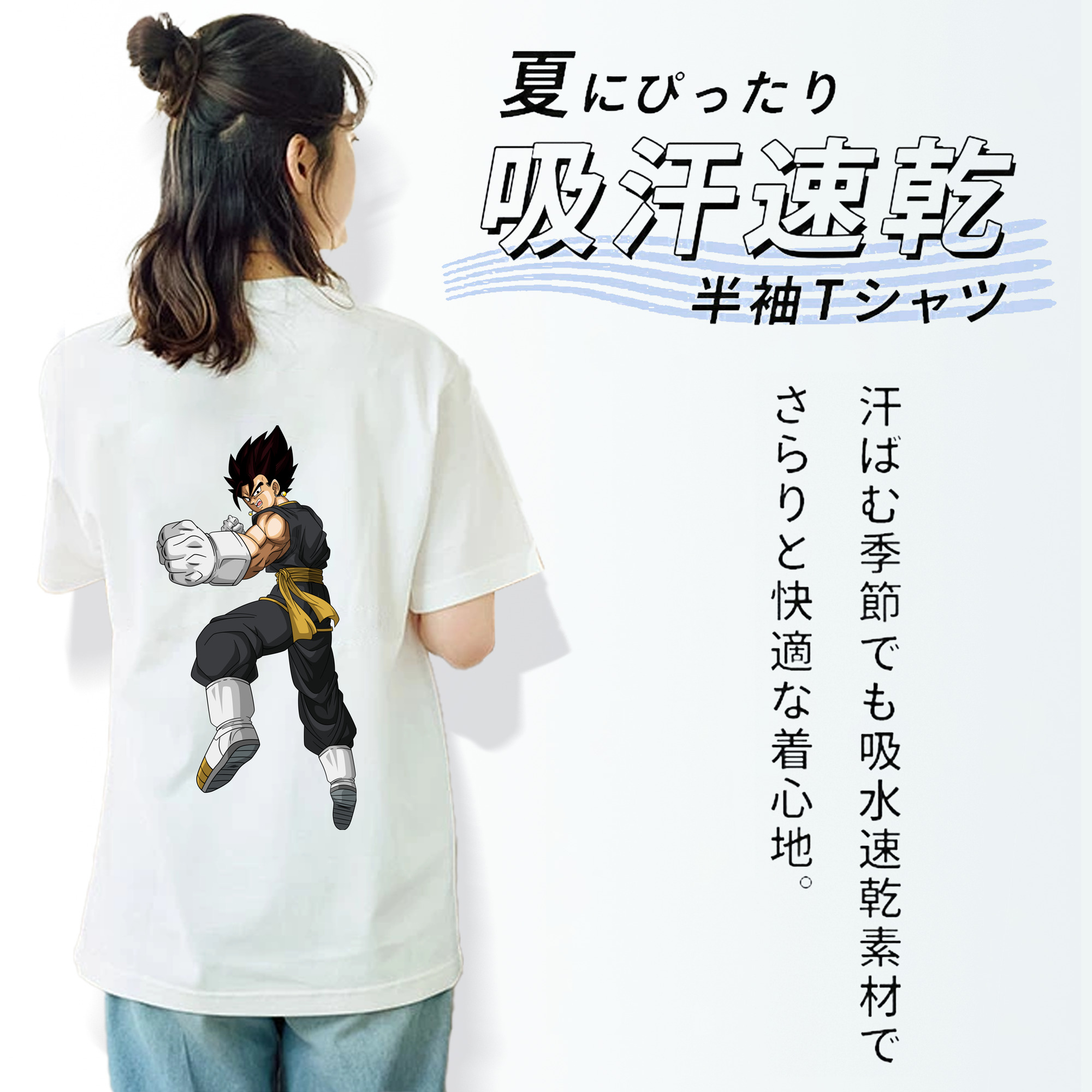 ドラゴンボール ベジット DRAGON BALL Vegetto レディース半袖Tシャツ(バックプリント)