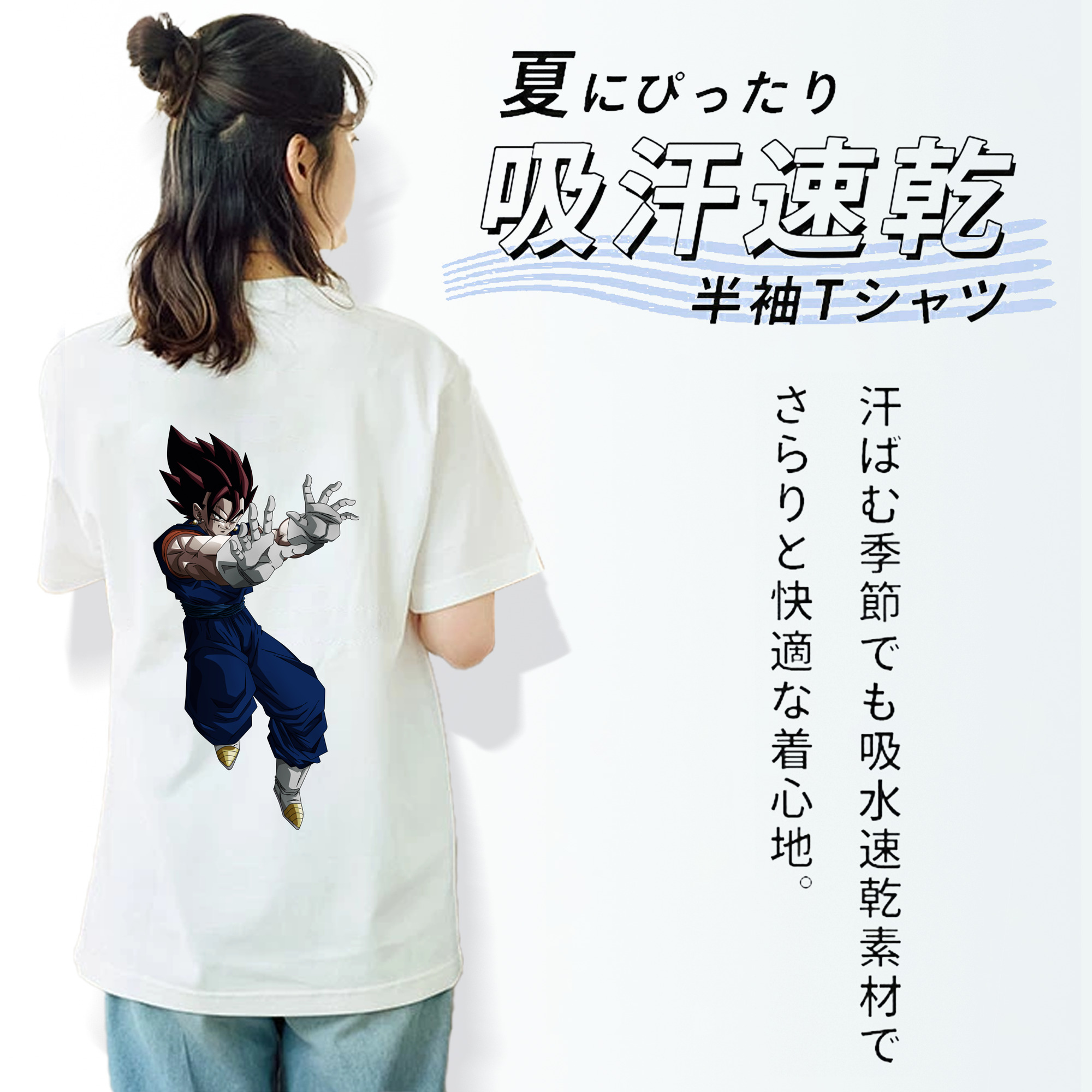 ドラゴンボール ベジット DRAGON BALL Vegetto レディース半袖Tシャツ(バックプリント)