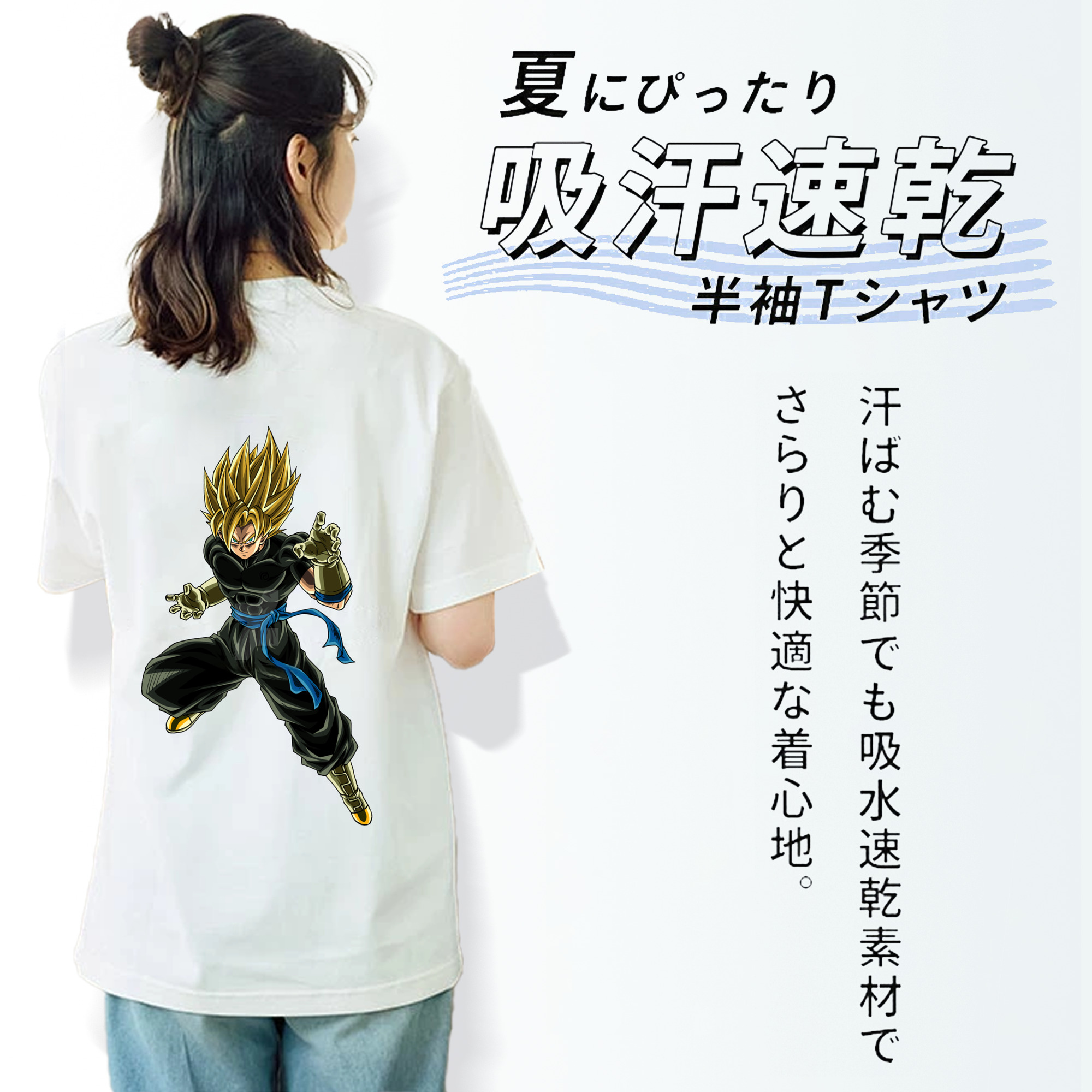 ドラゴンボール ベジット DRAGON BALL Vegetto レディース半袖Tシャツ(バックプリント)