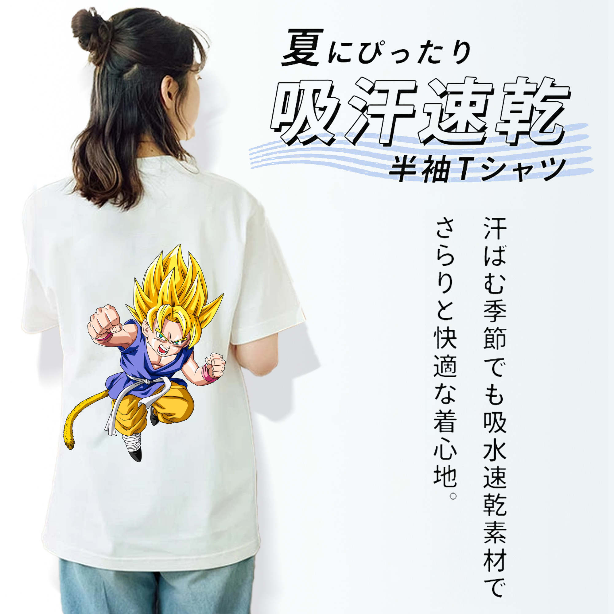 ドラゴンボール ベジット DRAGON BALL Vegetto レディース半袖Tシャツ(バックプリント)