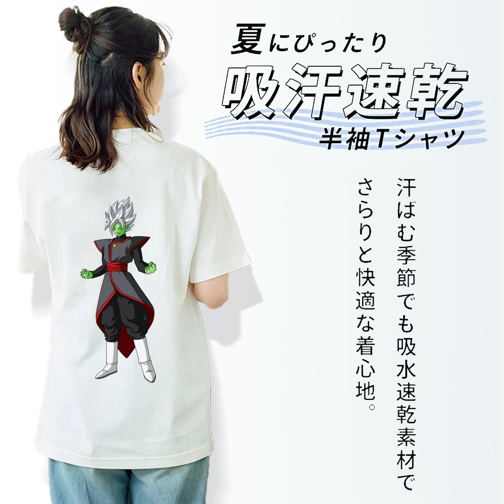 ドラゴンボール ベジット DRAGON BALL Vegetto レディース半袖Tシャツ(バックプリント)