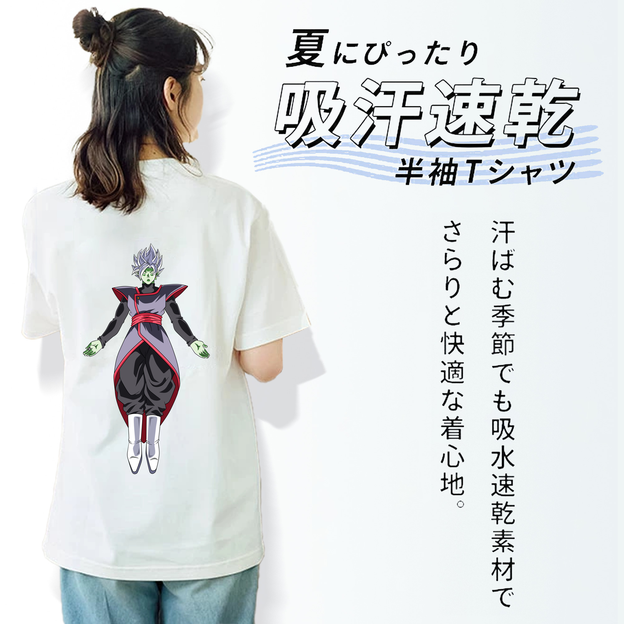 ドラゴンボール ベジット DRAGON BALL Vegetto レディース半袖Tシャツ(バックプリント)