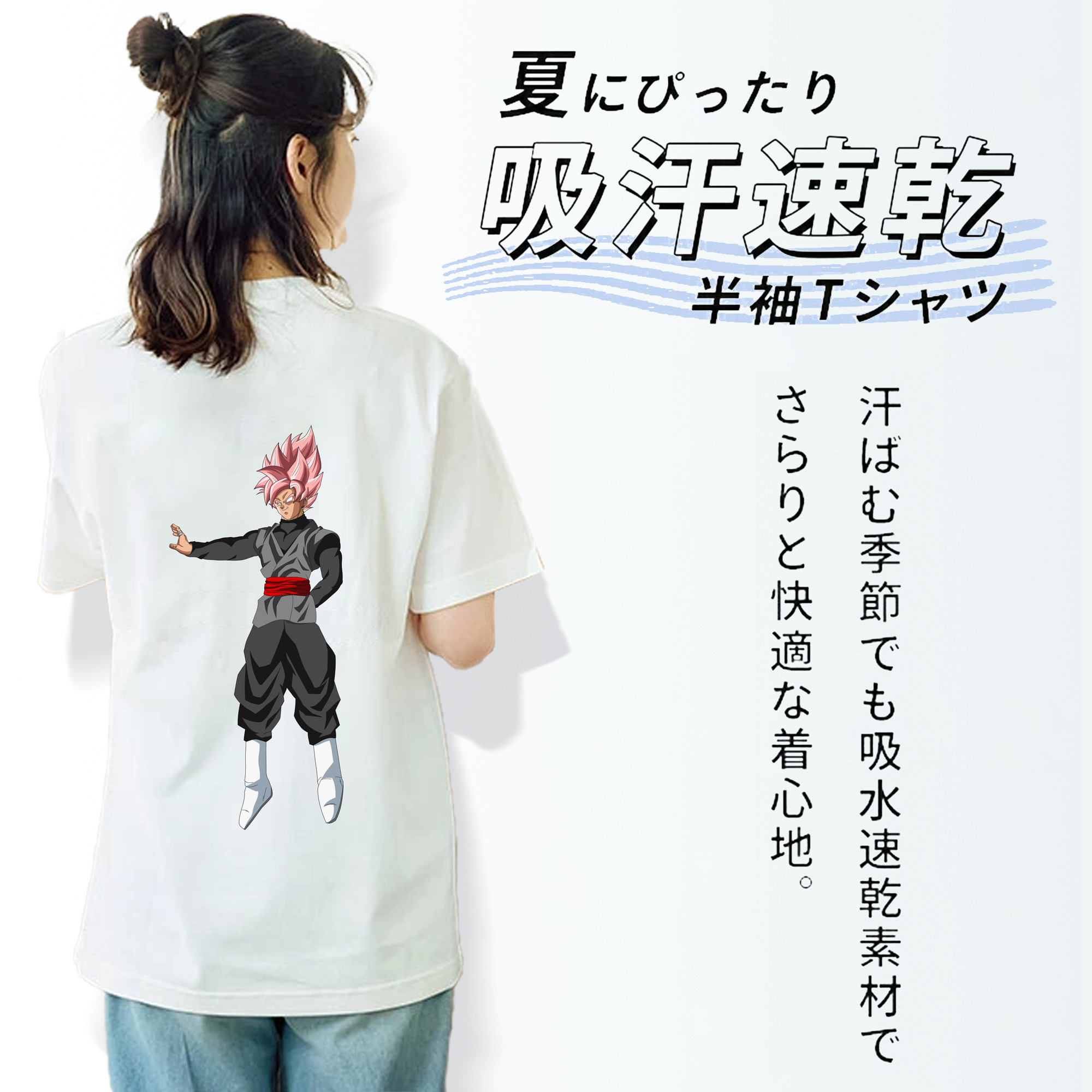 ドラゴンボール ベジット DRAGON BALL Vegetto レディース半袖Tシャツ(バックプリント)