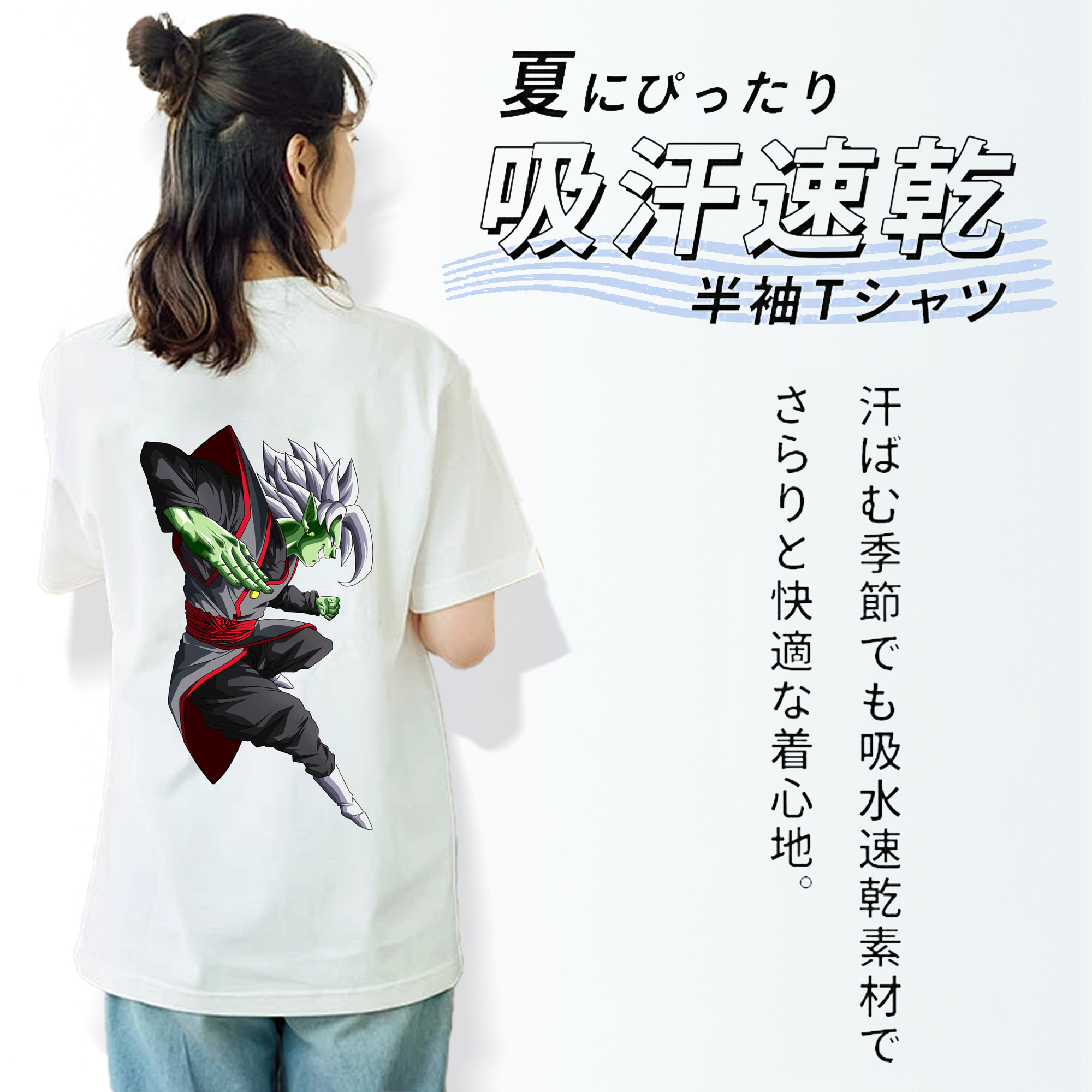ドラゴンボール ベジット DRAGON BALL Vegetto レディース半袖Tシャツ(バックプリント)
