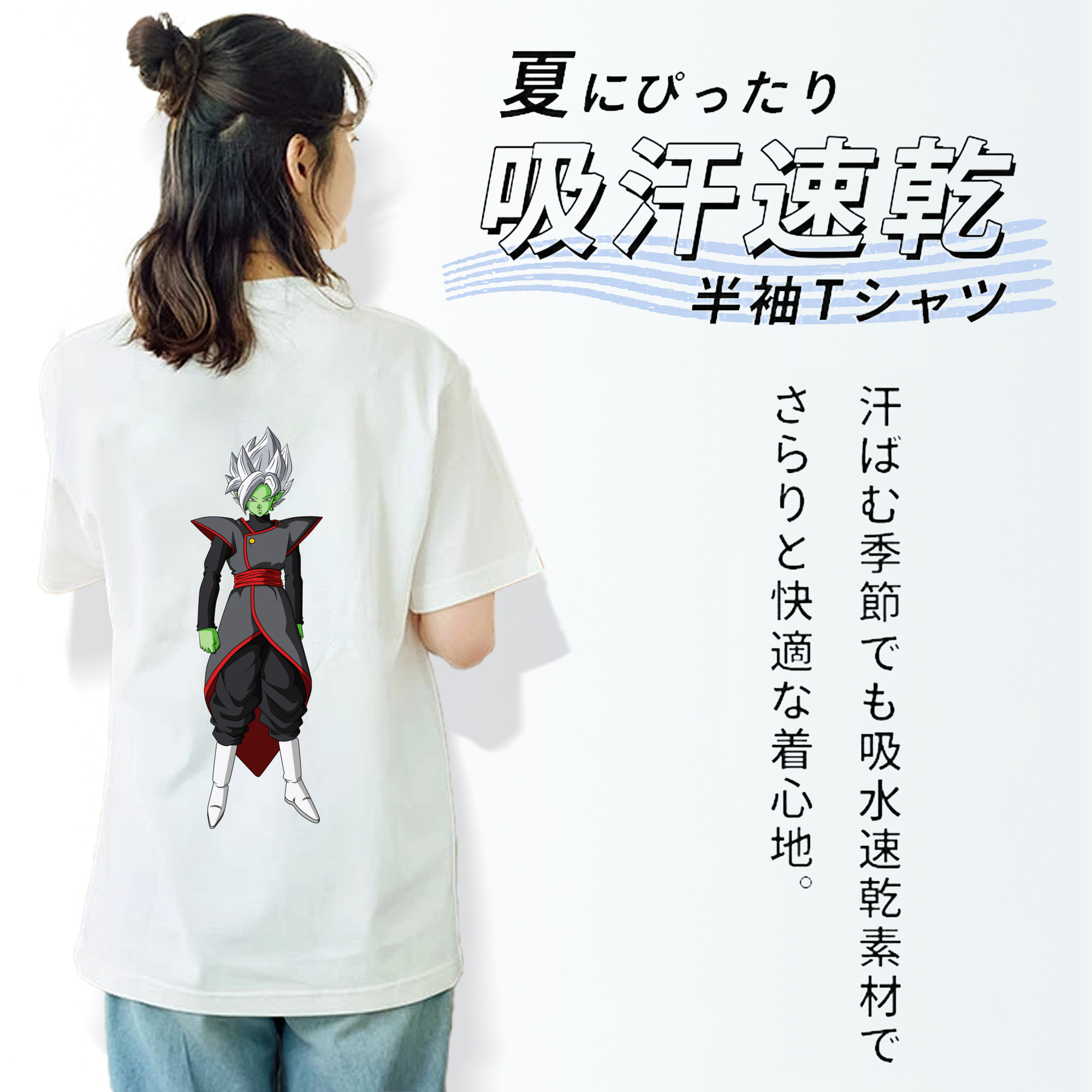 ドラゴンボール ベジット DRAGON BALL Vegetto レディース半袖Tシャツ(バックプリント)
