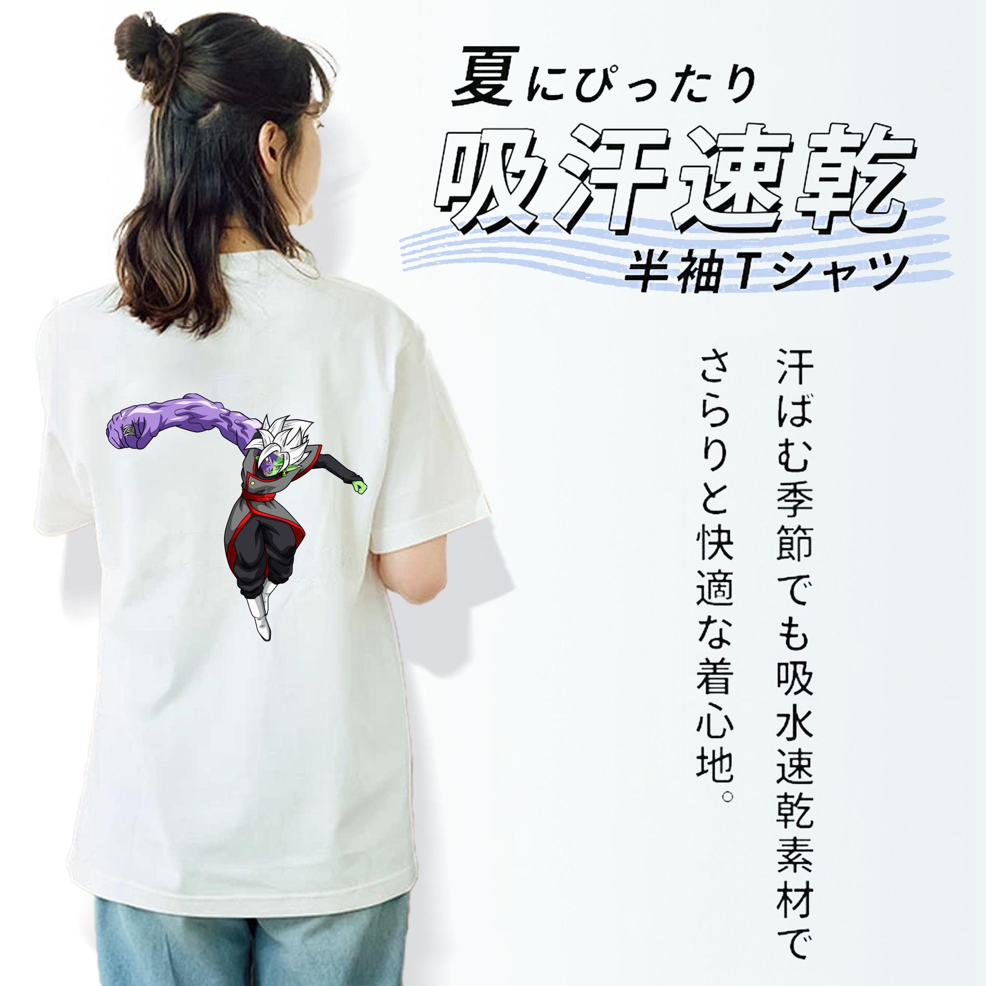 ドラゴンボール ベジット DRAGON BALL Vegetto レディース半袖Tシャツ(バックプリント)