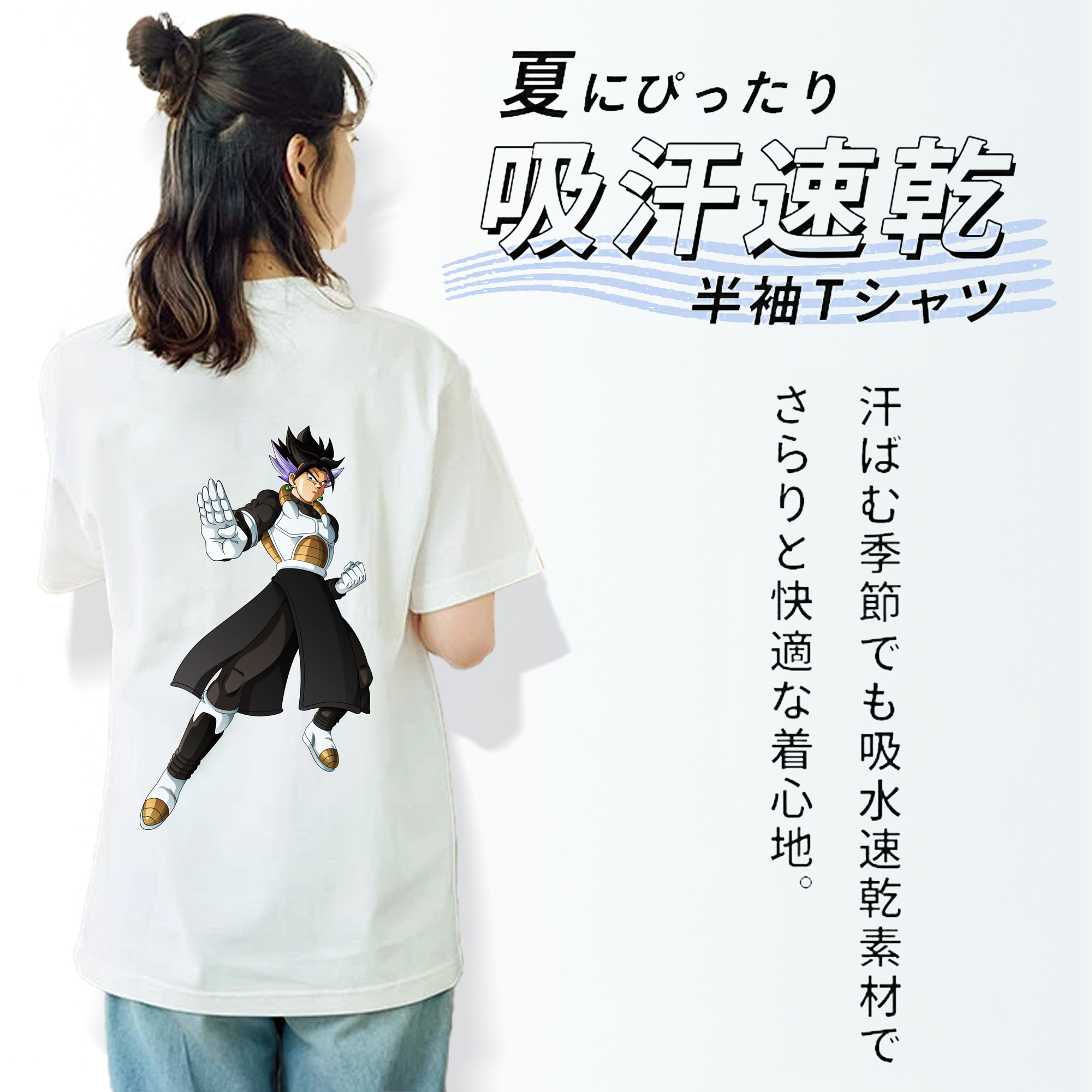 ドラゴンボール ベジット DRAGON BALL Vegetto レディース半袖Tシャツ(バックプリント)