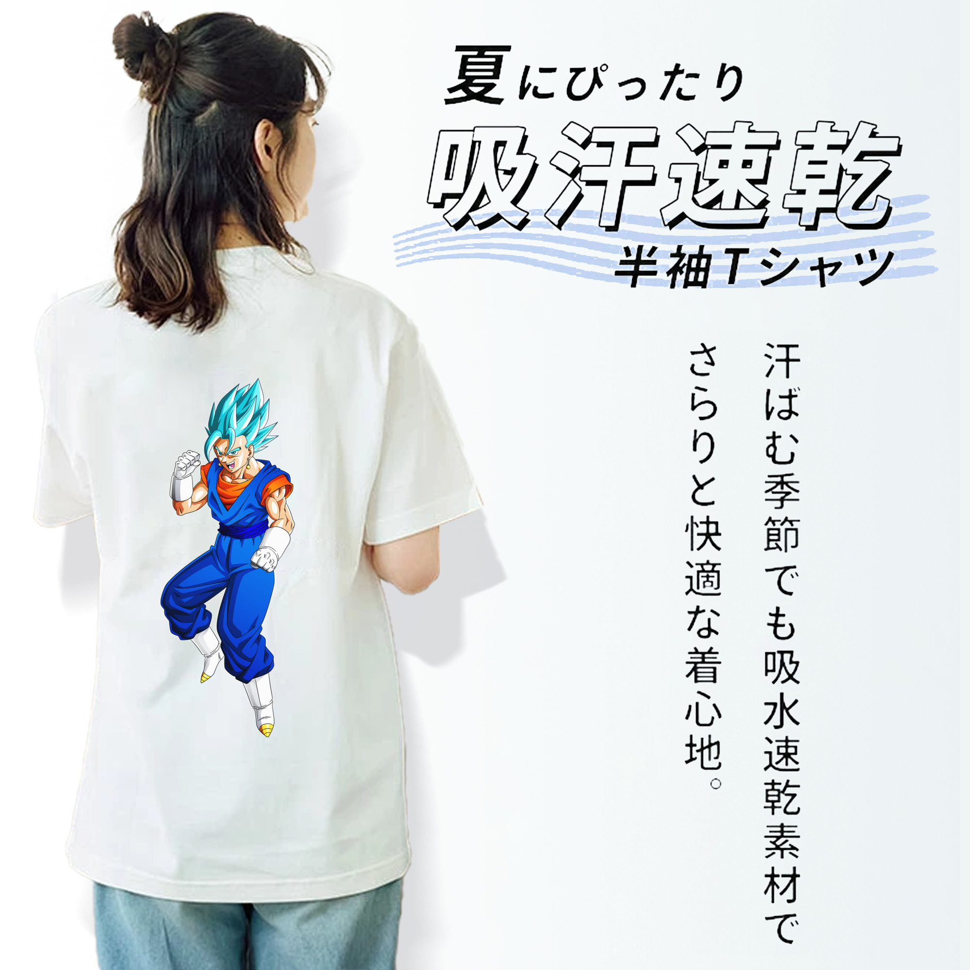 ドラゴンボール ベジット DRAGON BALL Vegetto レディース半袖Tシャツ(バックプリント)