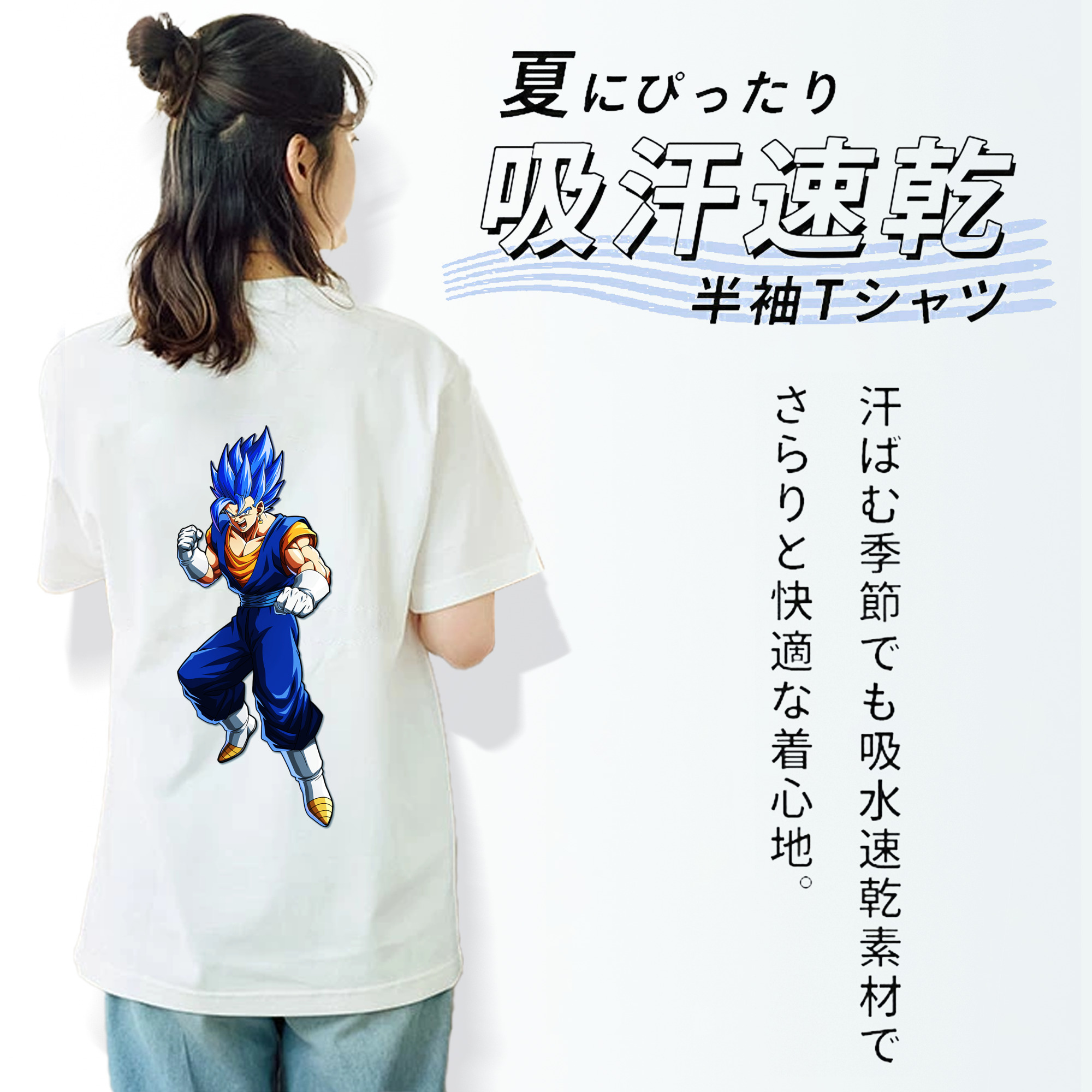 ドラゴンボール ベジット DRAGON BALL Vegetto レディース半袖Tシャツ(バックプリント)