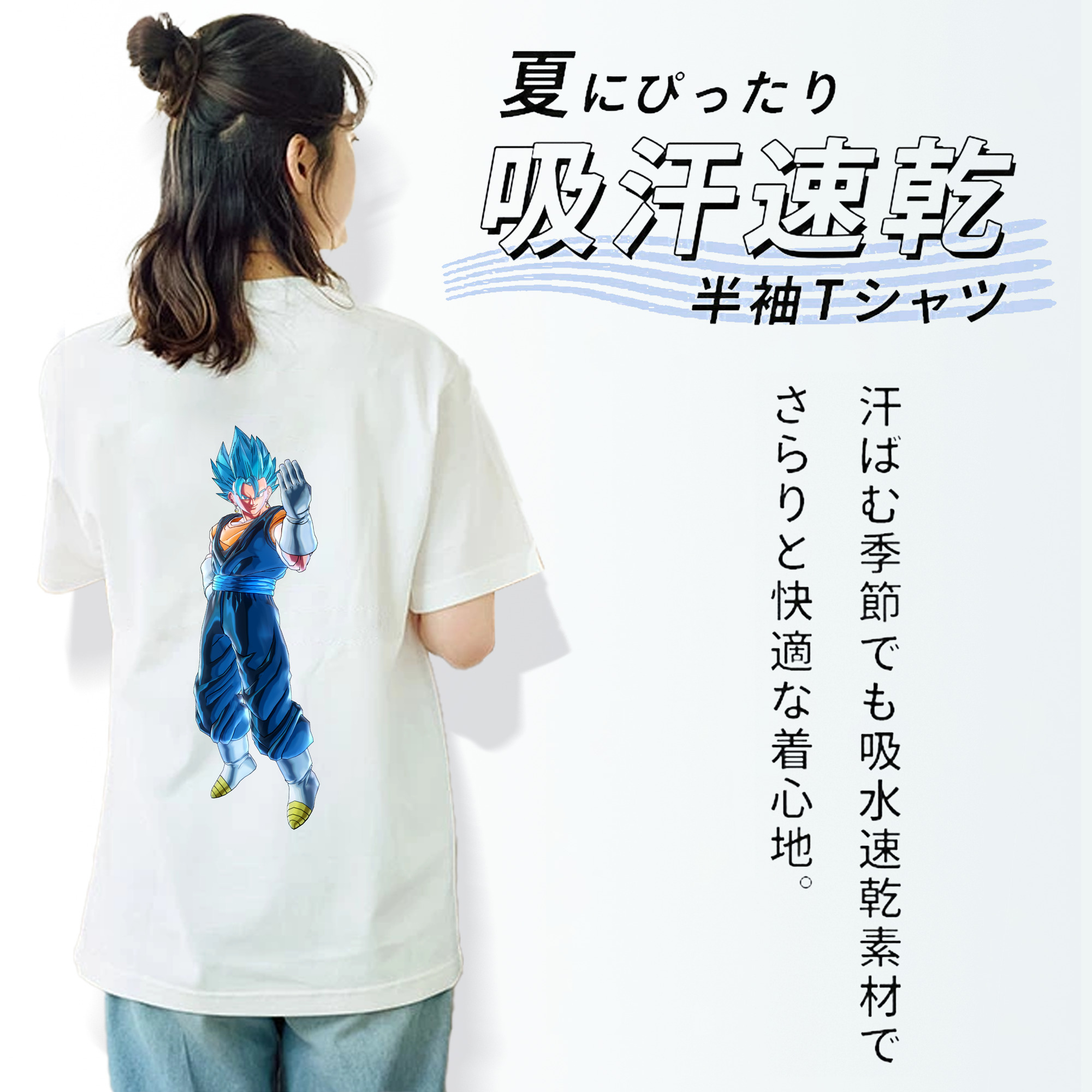 ドラゴンボール ベジット DRAGON BALL Vegetto レディース半袖Tシャツ(バックプリント)