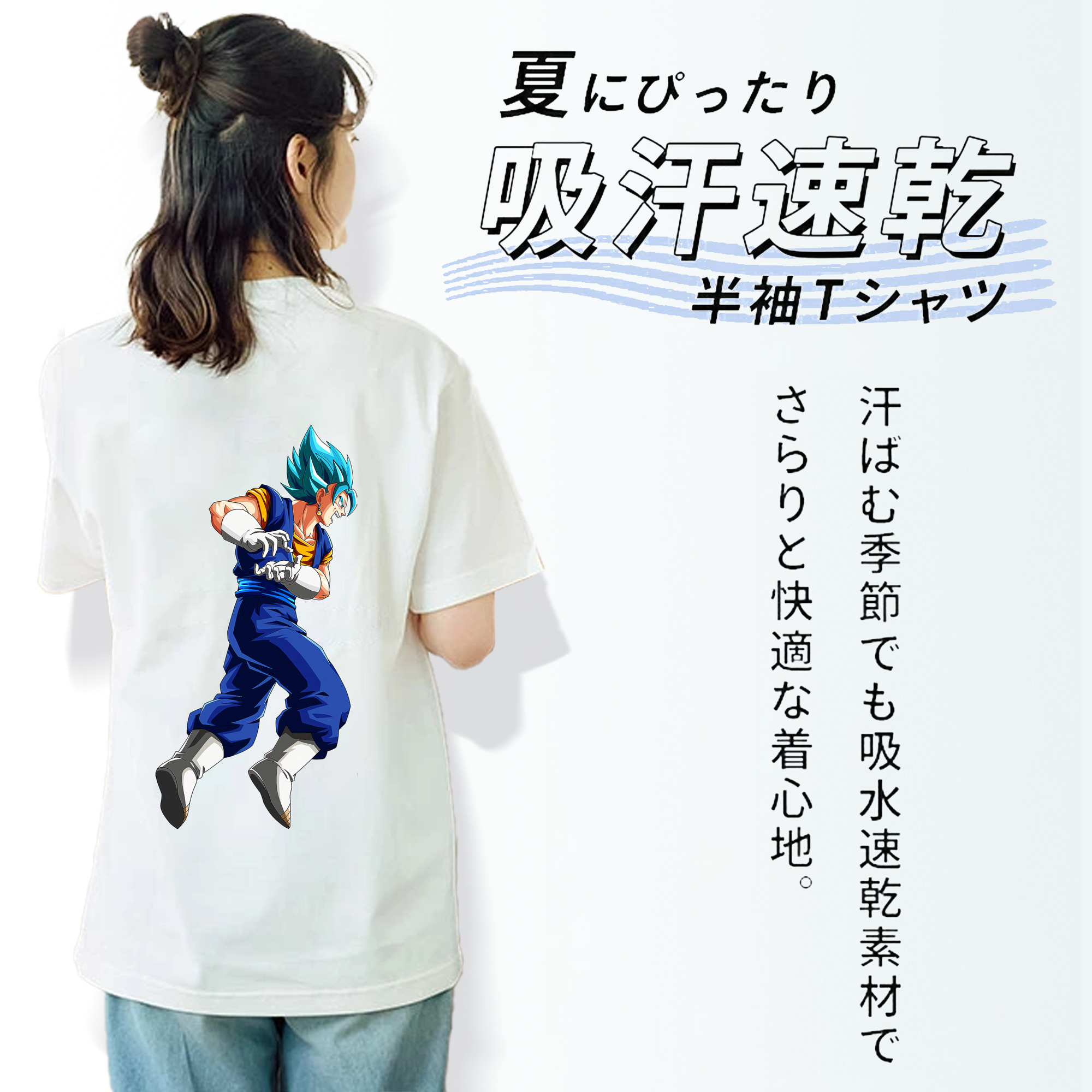 ドラゴンボール ベジット DRAGON BALL Vegetto レディース半袖Tシャツ(バックプリント)