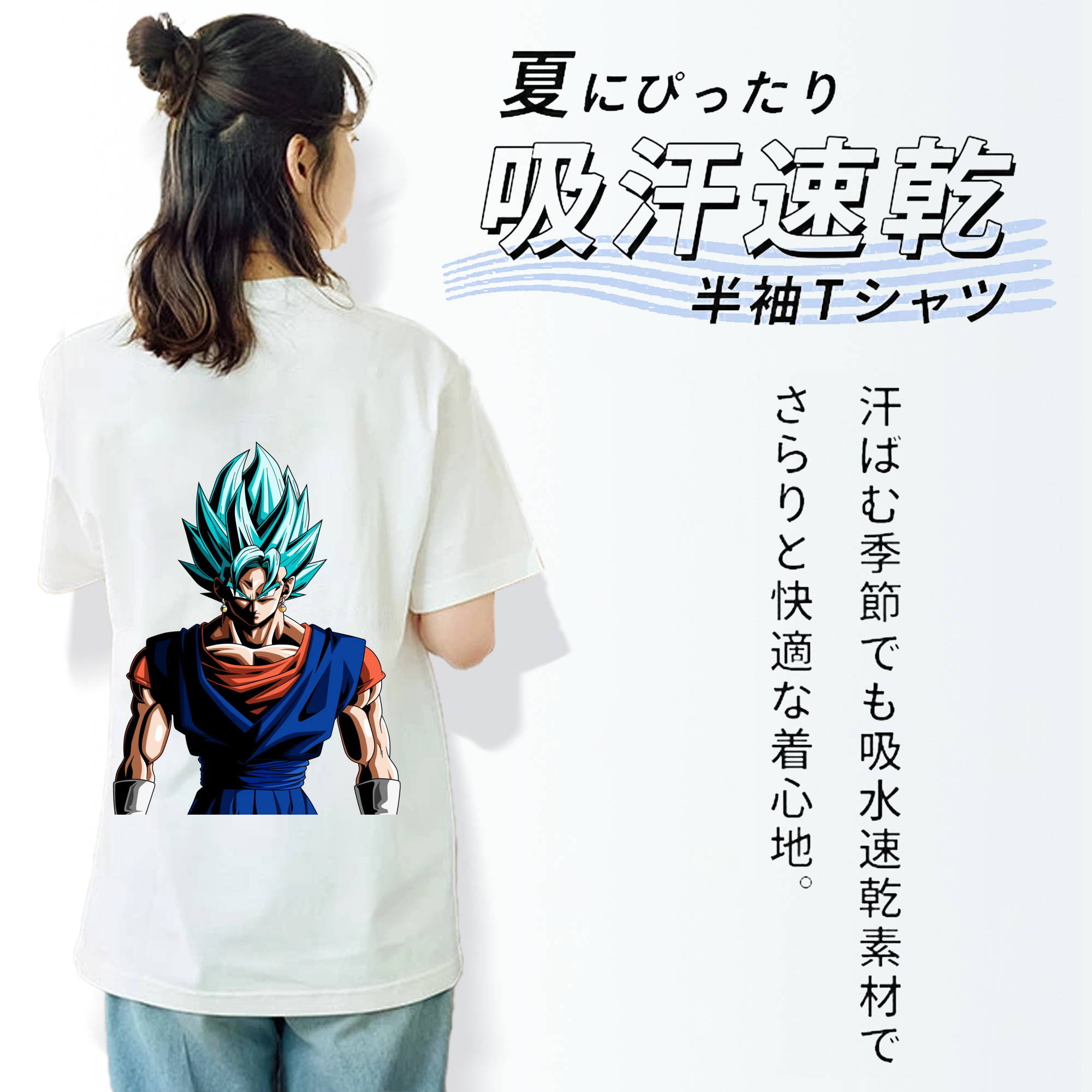 ドラゴンボール ベジット DRAGON BALL Vegetto レディース半袖Tシャツ(バックプリント)