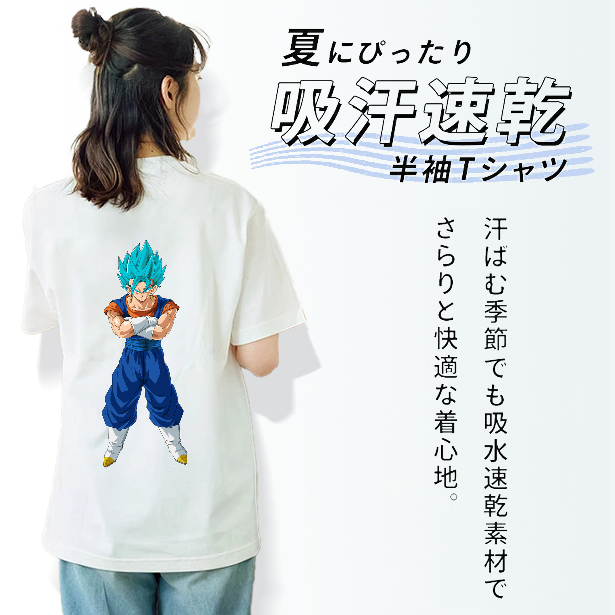 ドラゴンボール ベジット DRAGON BALL Vegetto レディース半袖Tシャツ(バックプリント)