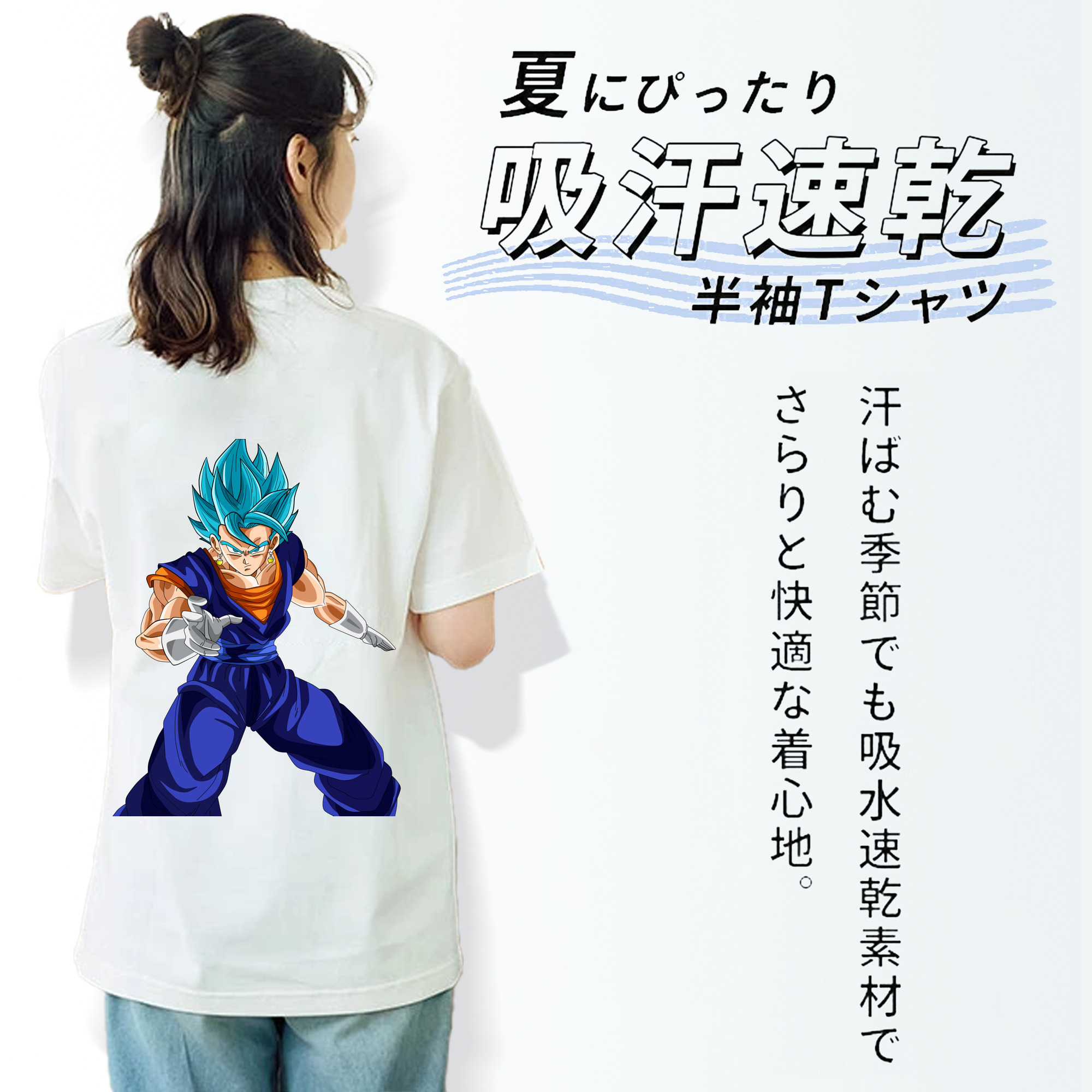 ドラゴンボール ベジット DRAGON BALL Vegetto レディース半袖Tシャツ(バックプリント)