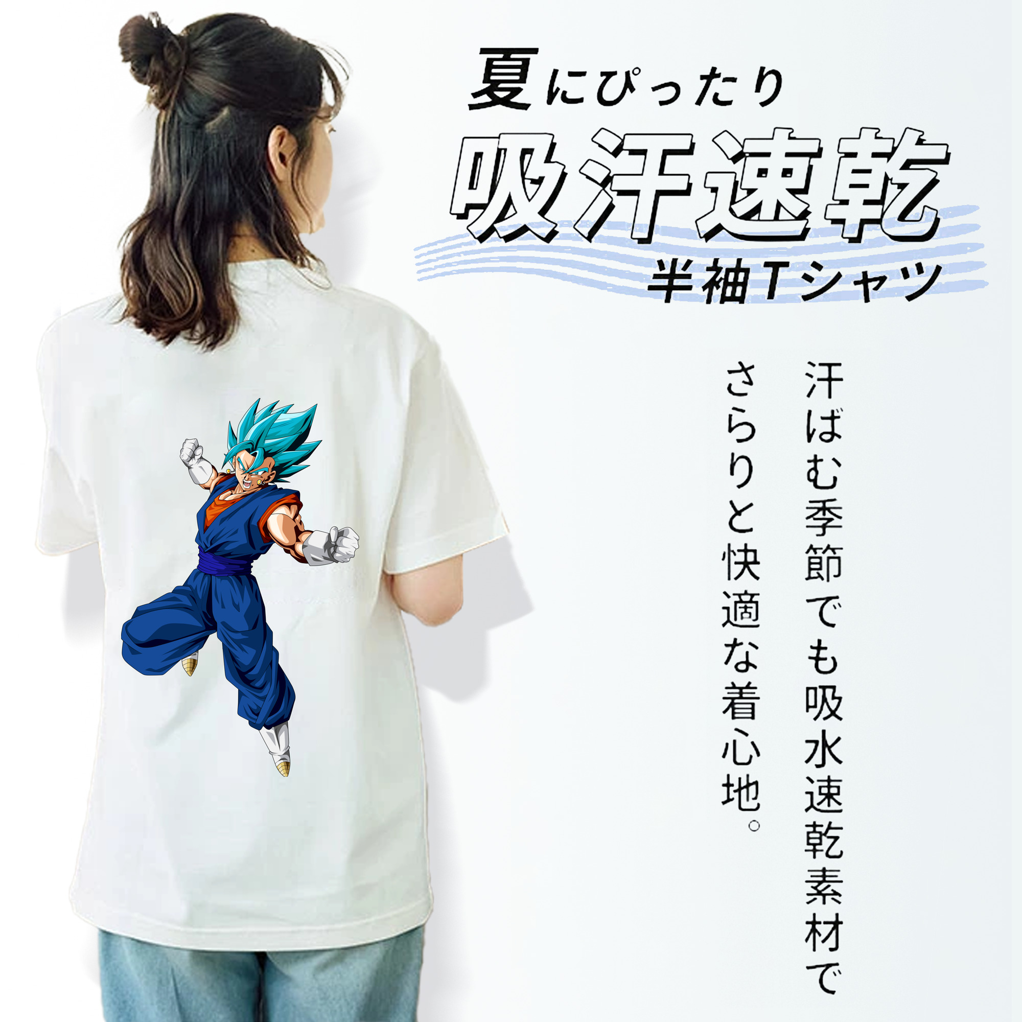 ドラゴンボール ベジット DRAGON BALL Vegetto レディース半袖Tシャツ(バックプリント)